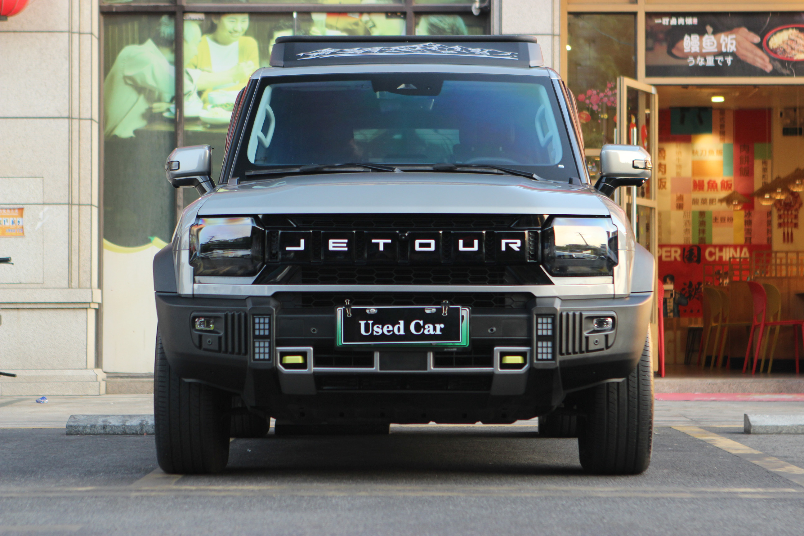 Jetour Shanhai 2025 car image #2