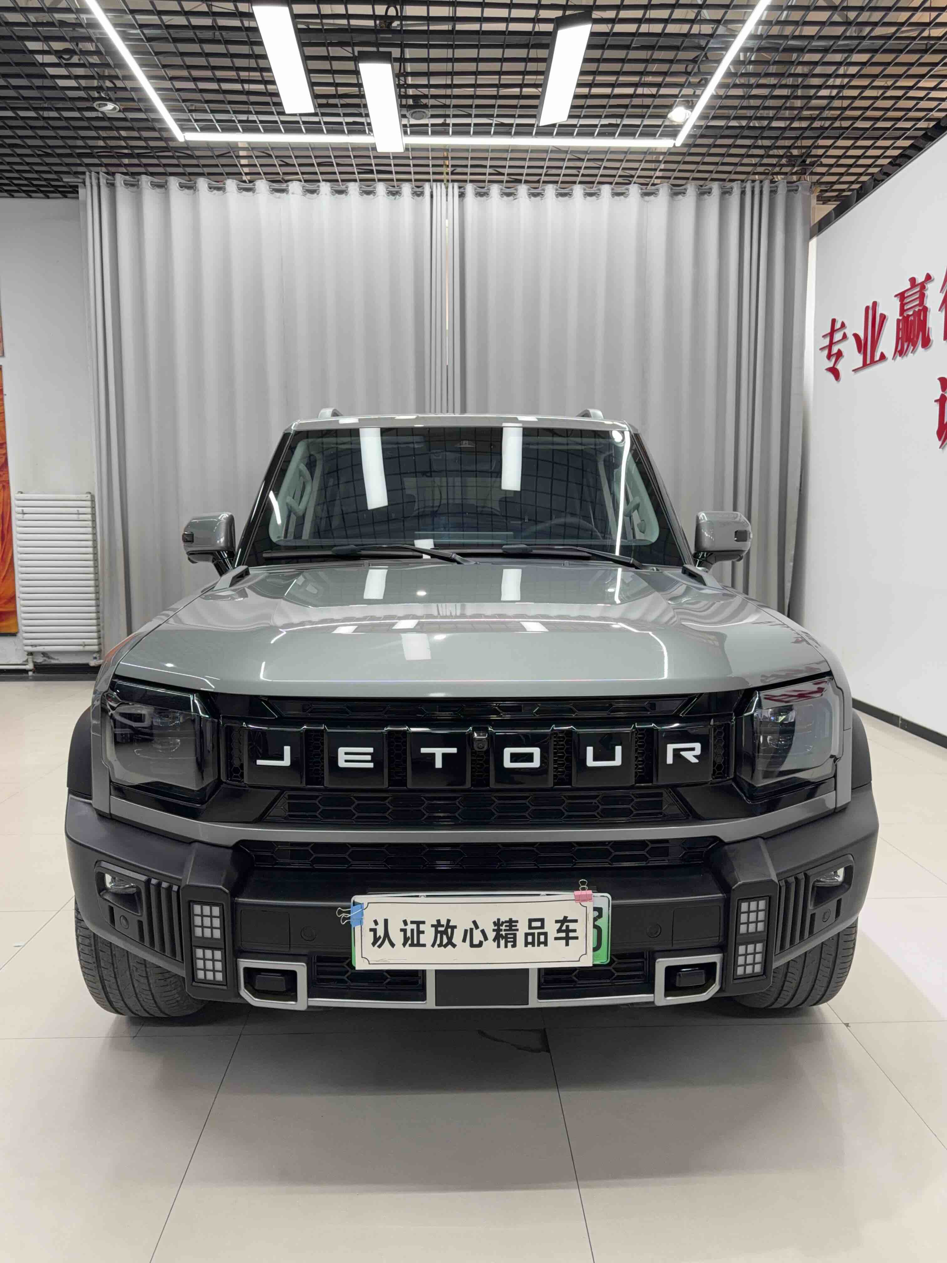 Jetour Shanhai 2024 #2 Jetour Shanhai 2024 image de voiture #2