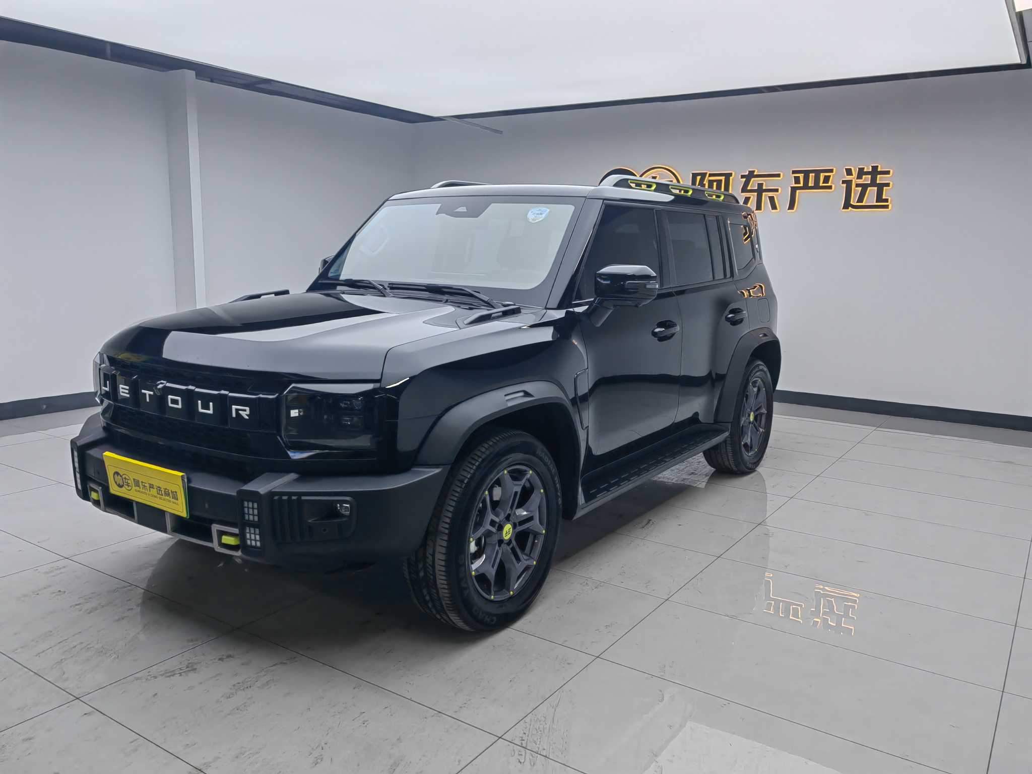 捷途山海 捷途山海T2 2024 汽车图片 #2