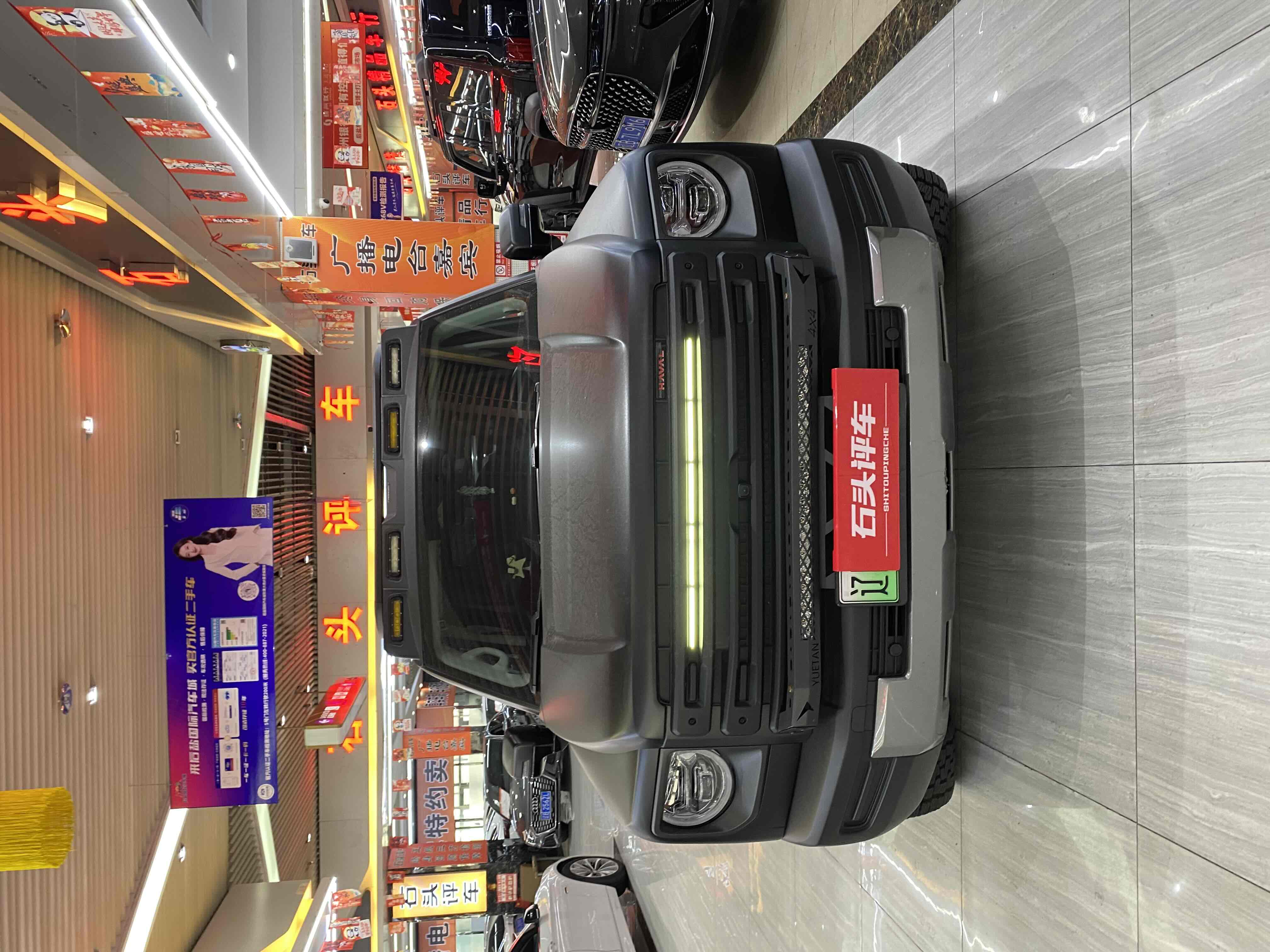 Haval Raptor 2024 car image #2