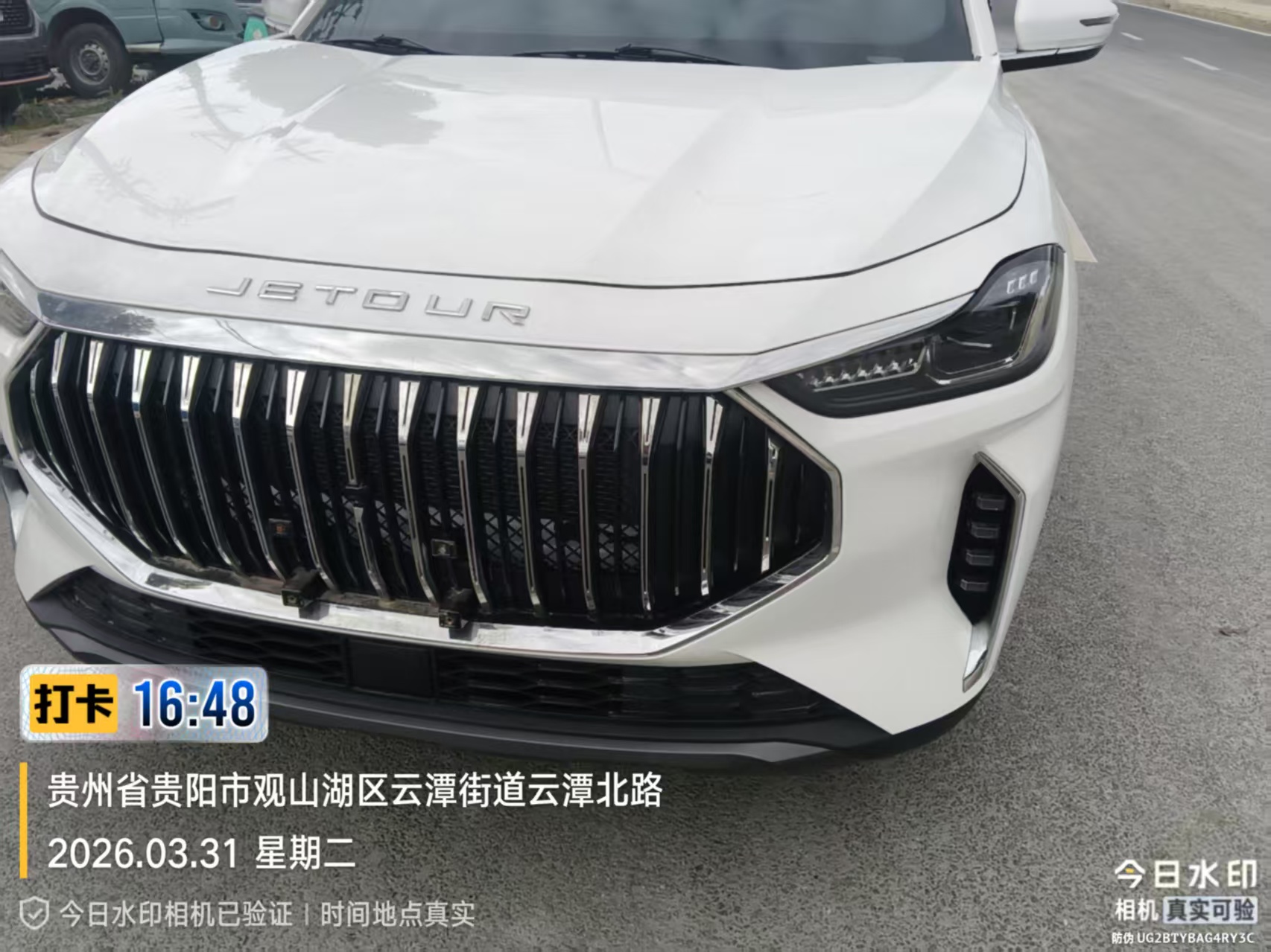 Jetour X70 PLUS 2024 car image #2