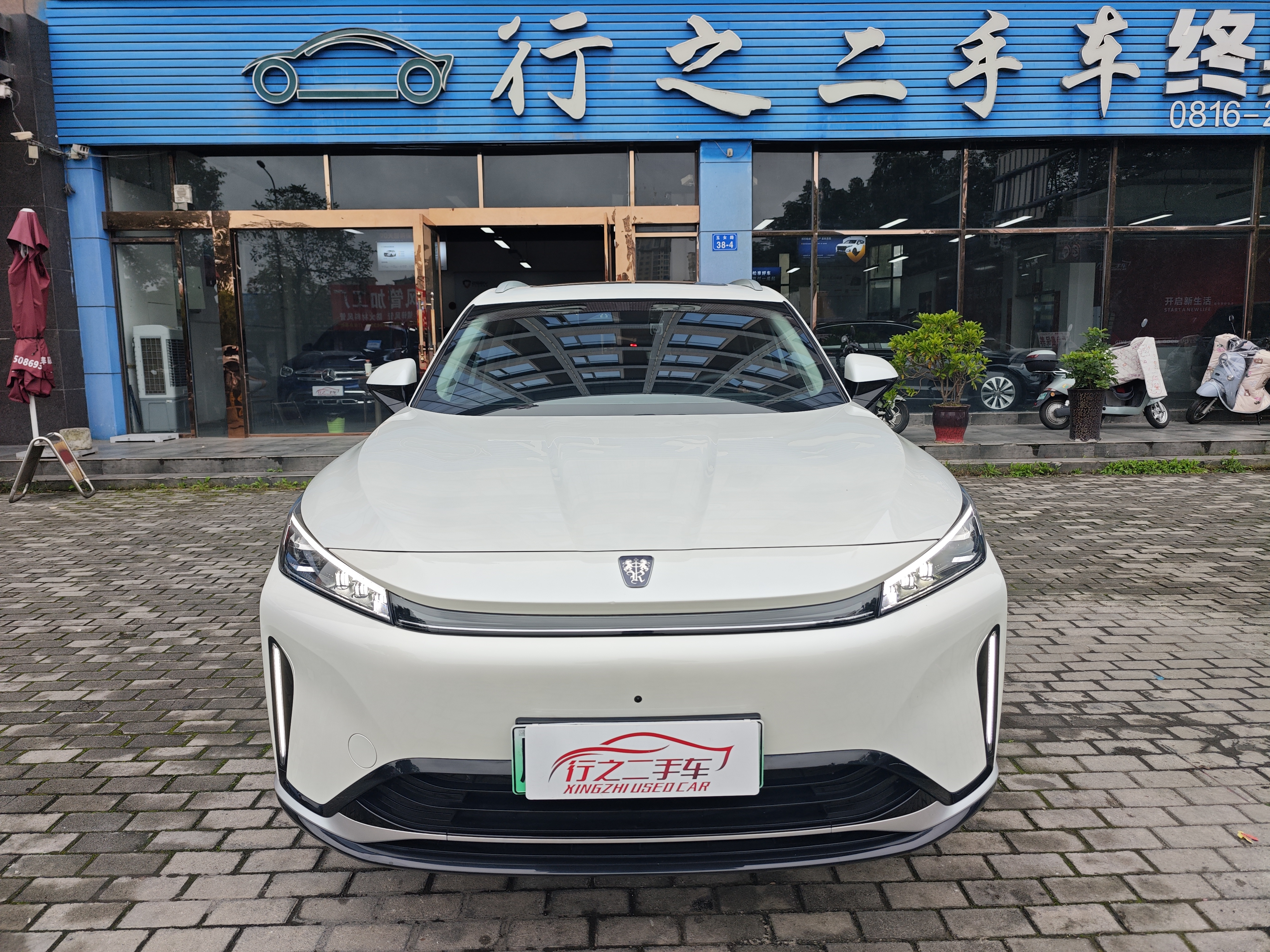 Roewe D5X DMH 2024 imagen de coche #2