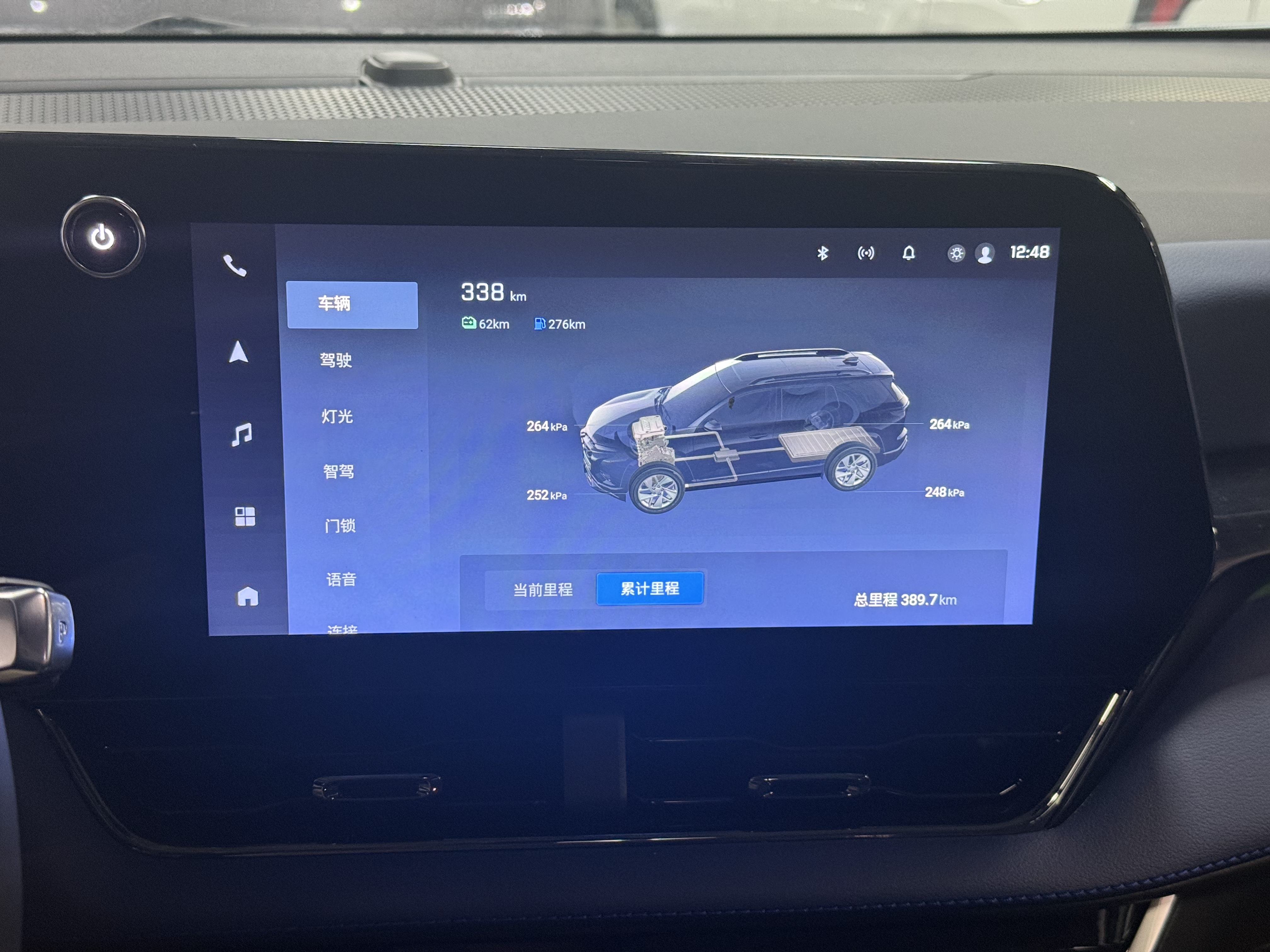 Chevrolet Equinox Plus 2026 car image #2