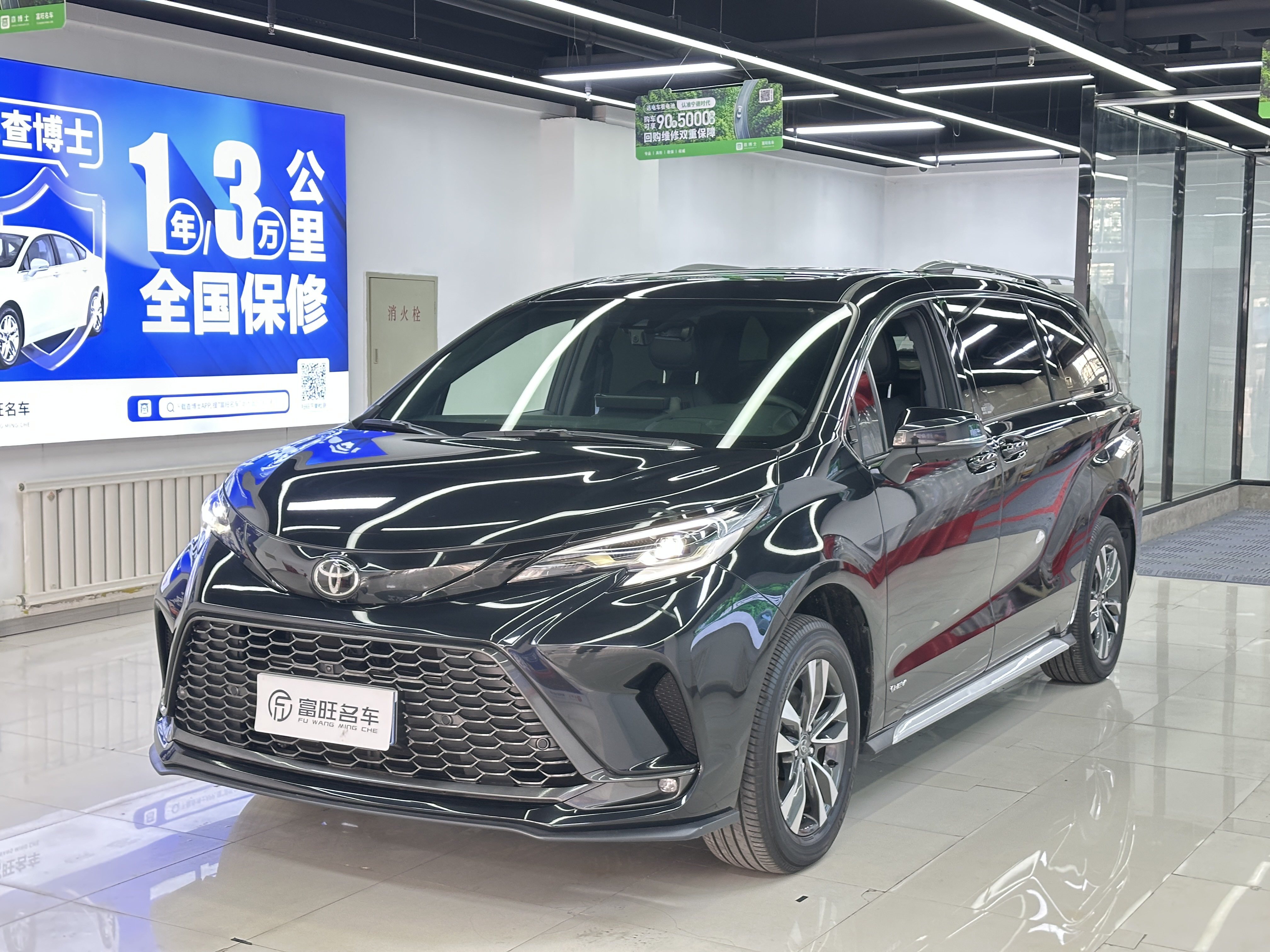 Toyota Granvia 2024 car image #2