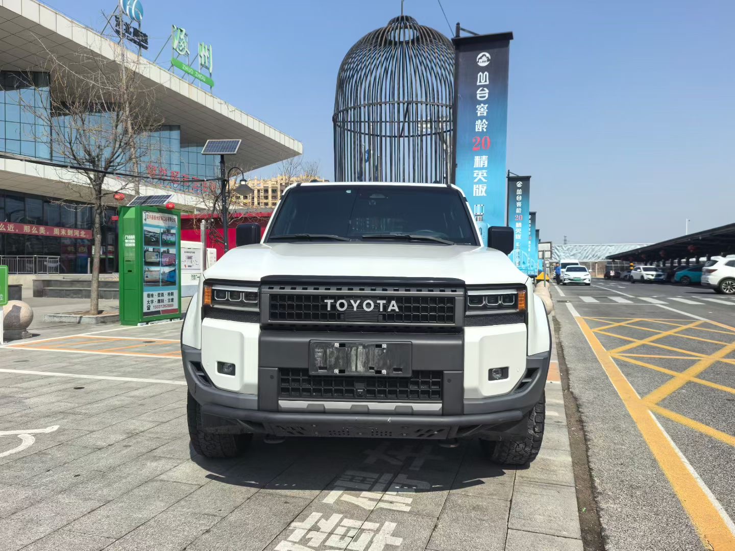 Toyota Land Cruiser Prado 2024 car image #2