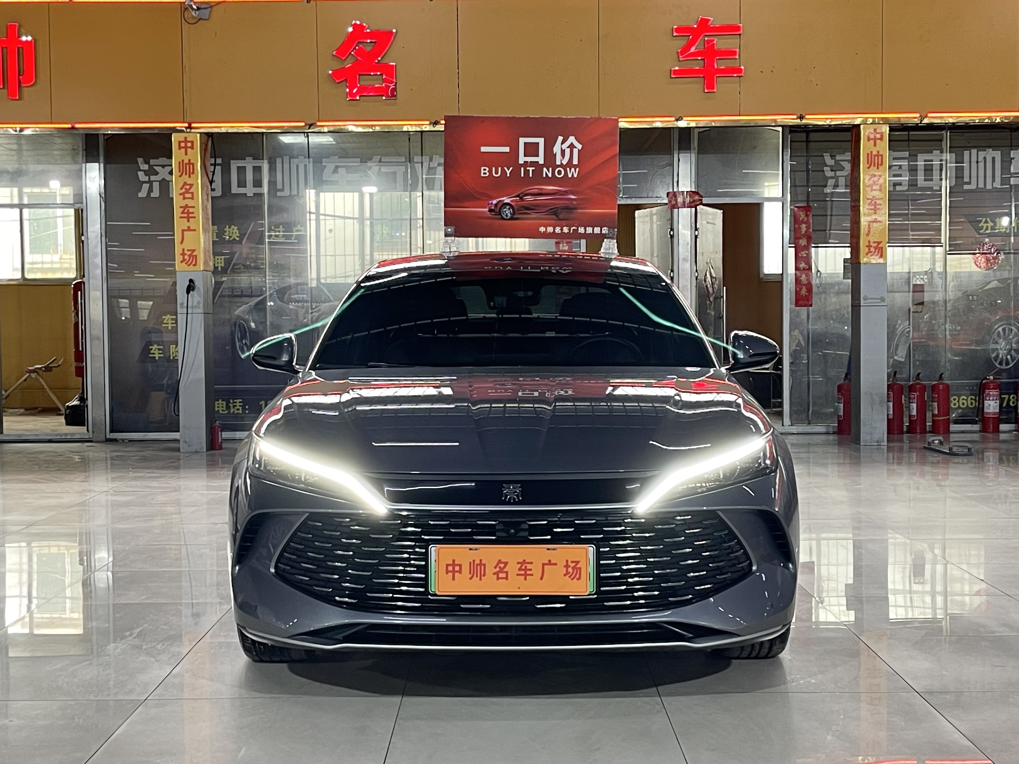 BYD Qin L 2024 car image #2