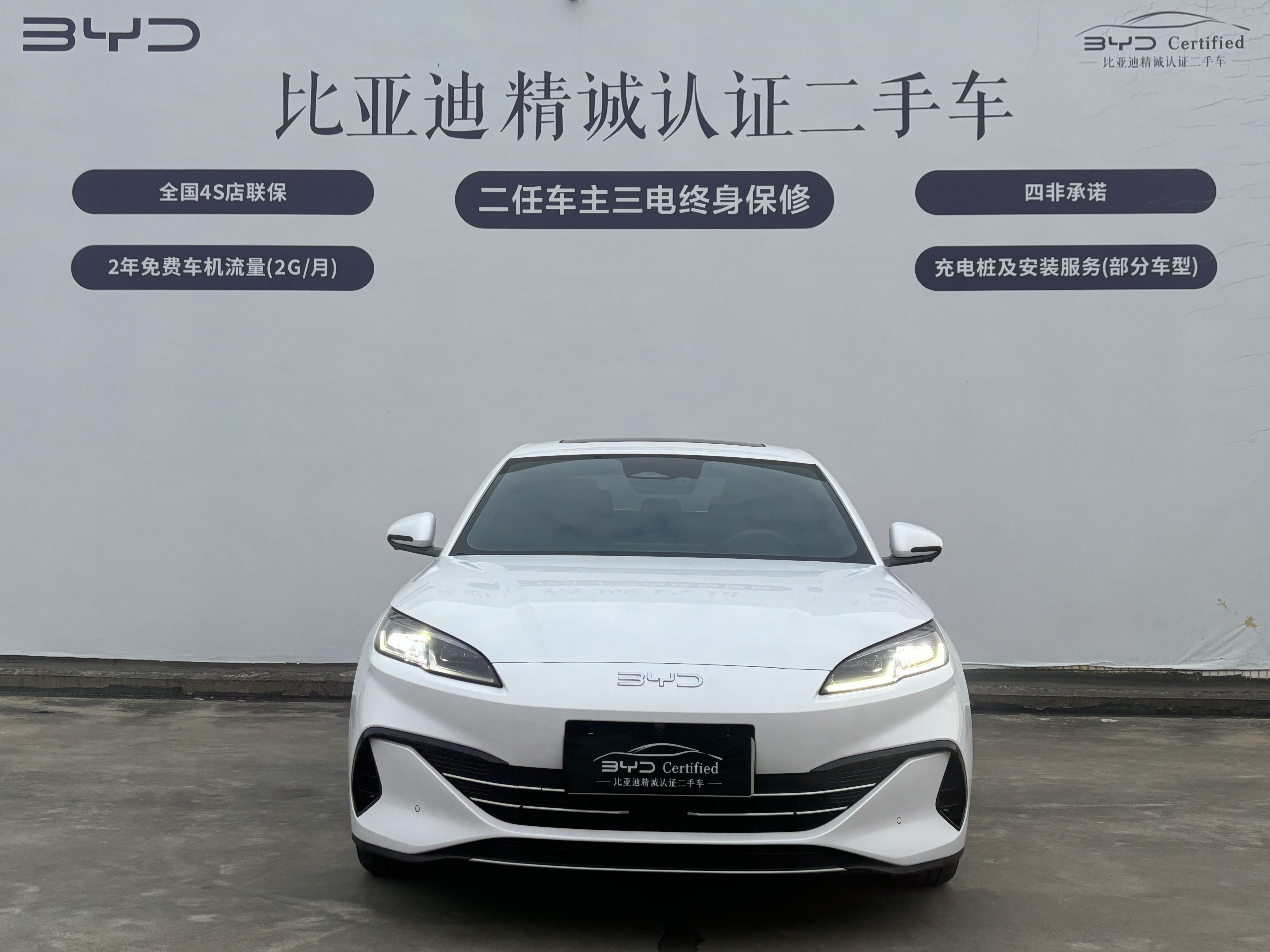 BYD Seal 06 New Energy 2024 car image #2