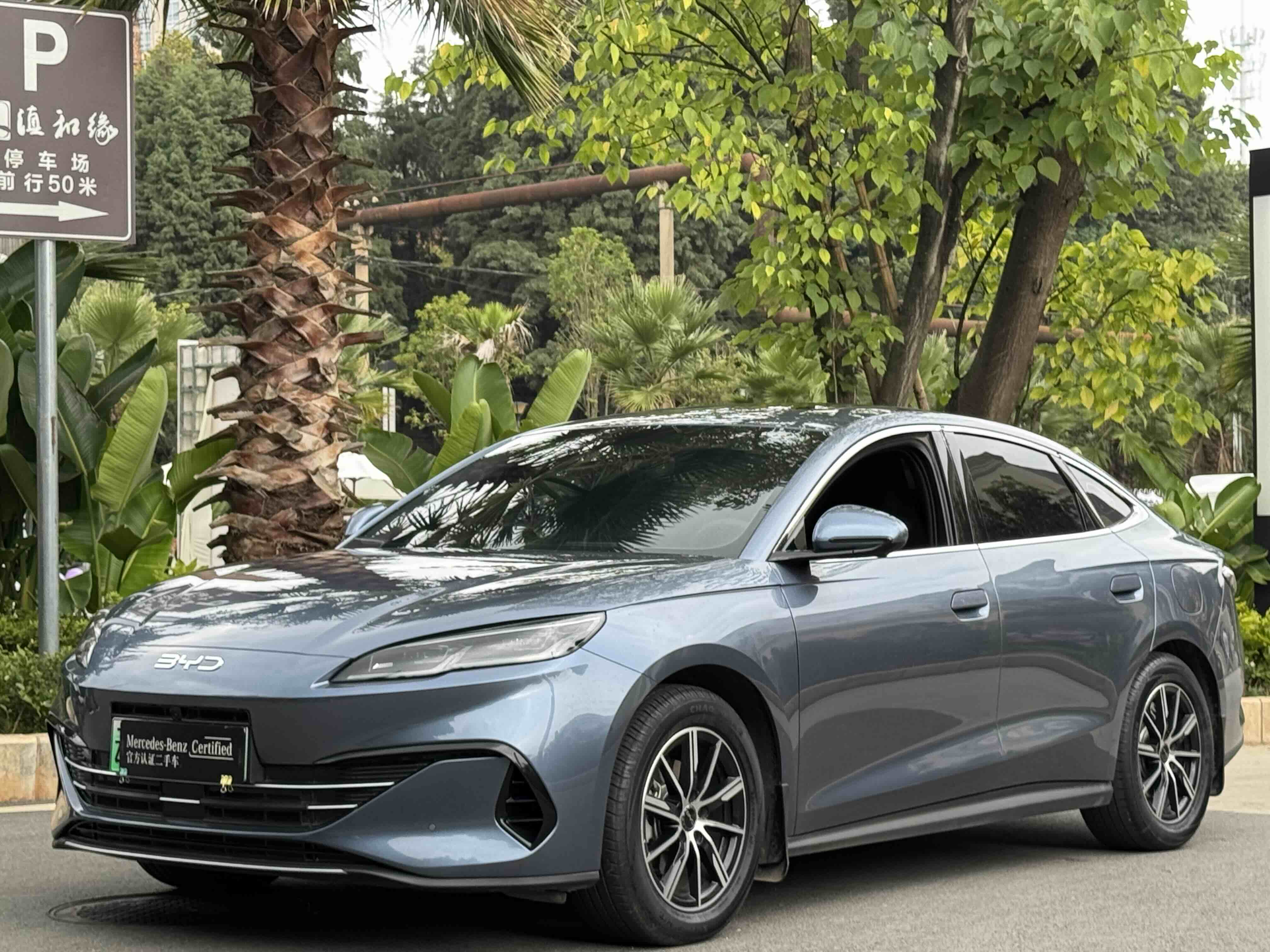 BYD Seal 06 DM-i 2025 #2 BYD Seal 06 DM-i 2025 immagine di auto #2