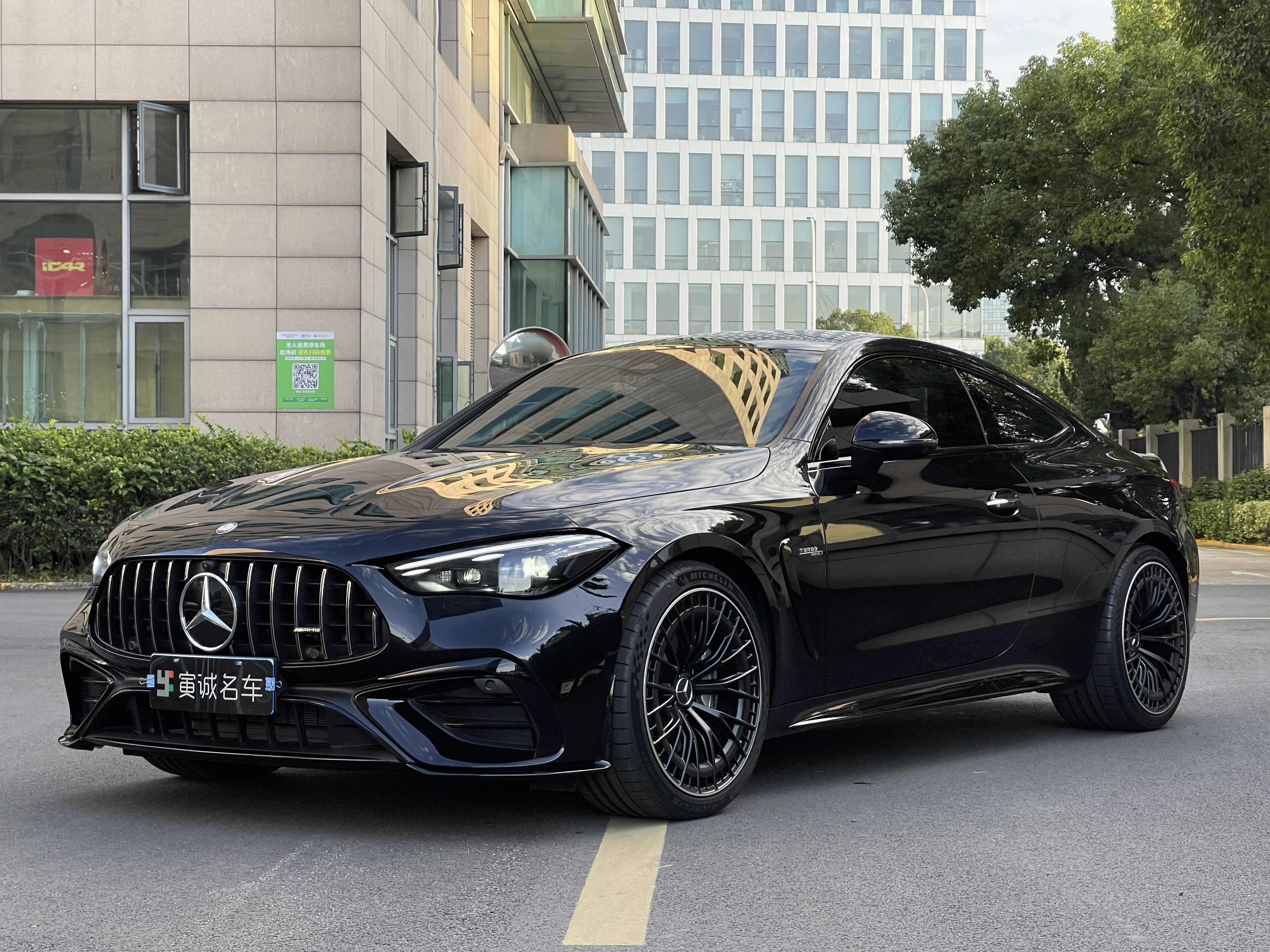 Mercedes-Benz CLE AMG 2024 imagem de carro #2