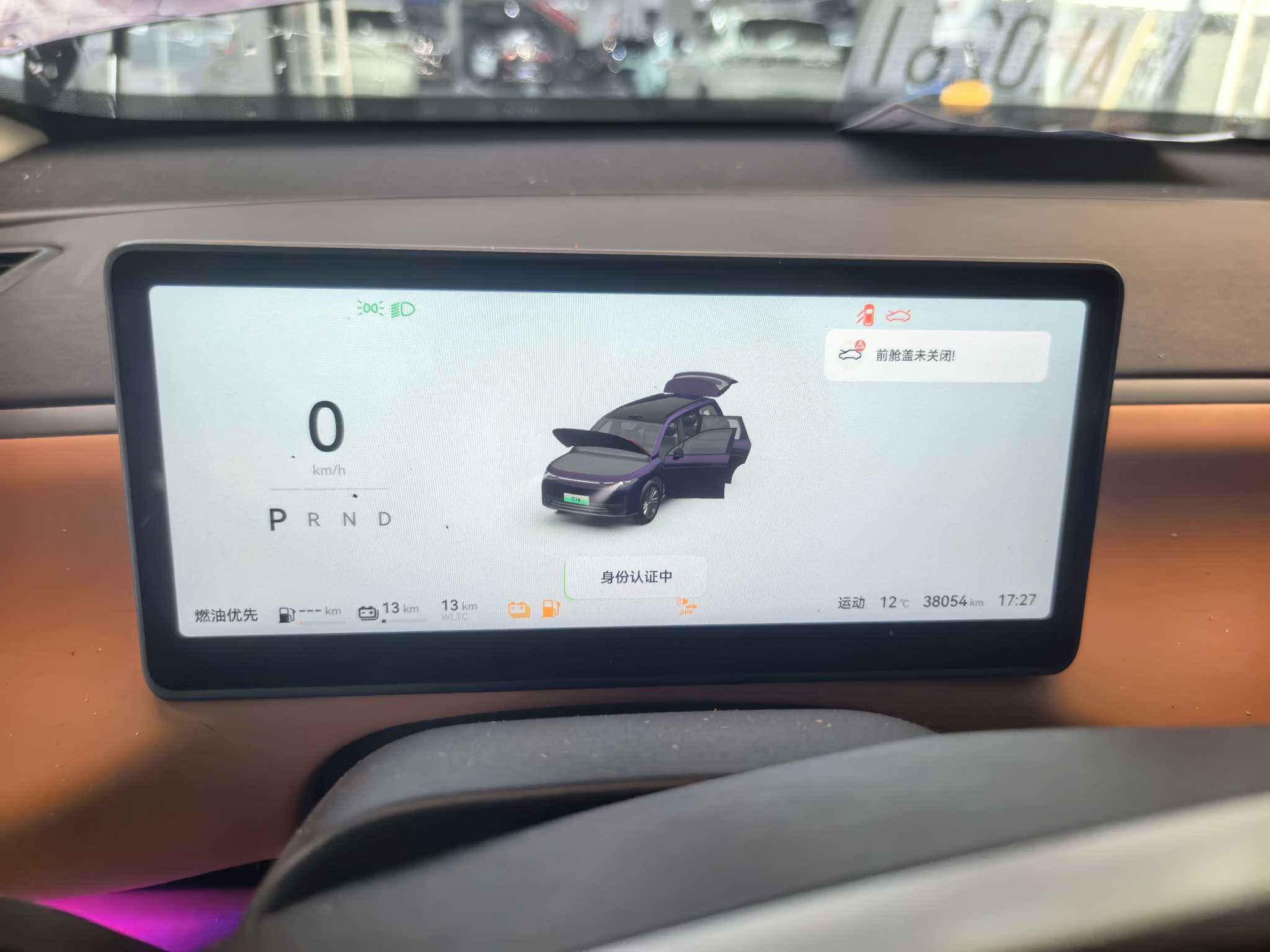 零跑汽车 零跑C16 2024 汽车图片 #2