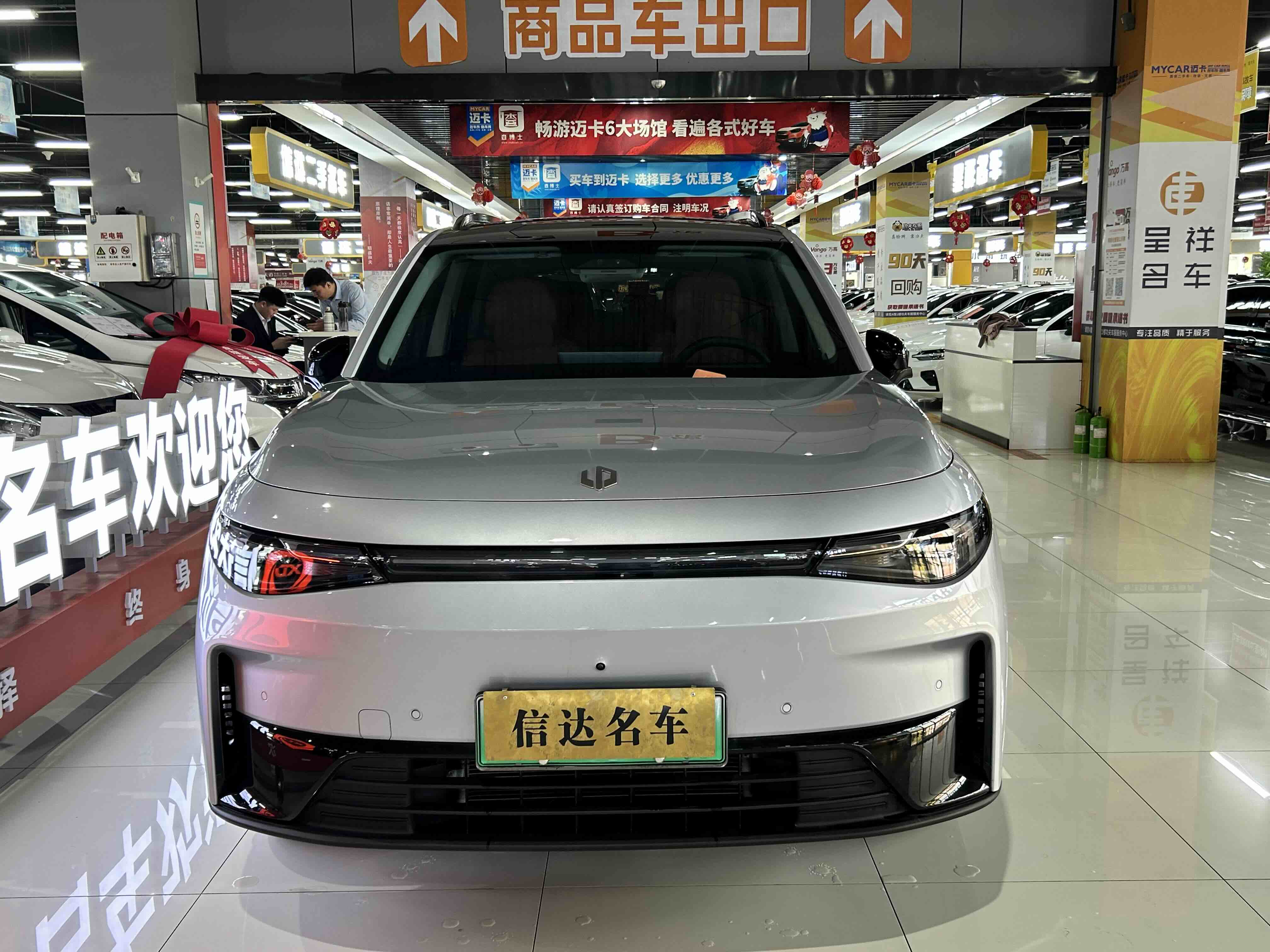 Leapmotor C16 2025 car image #2