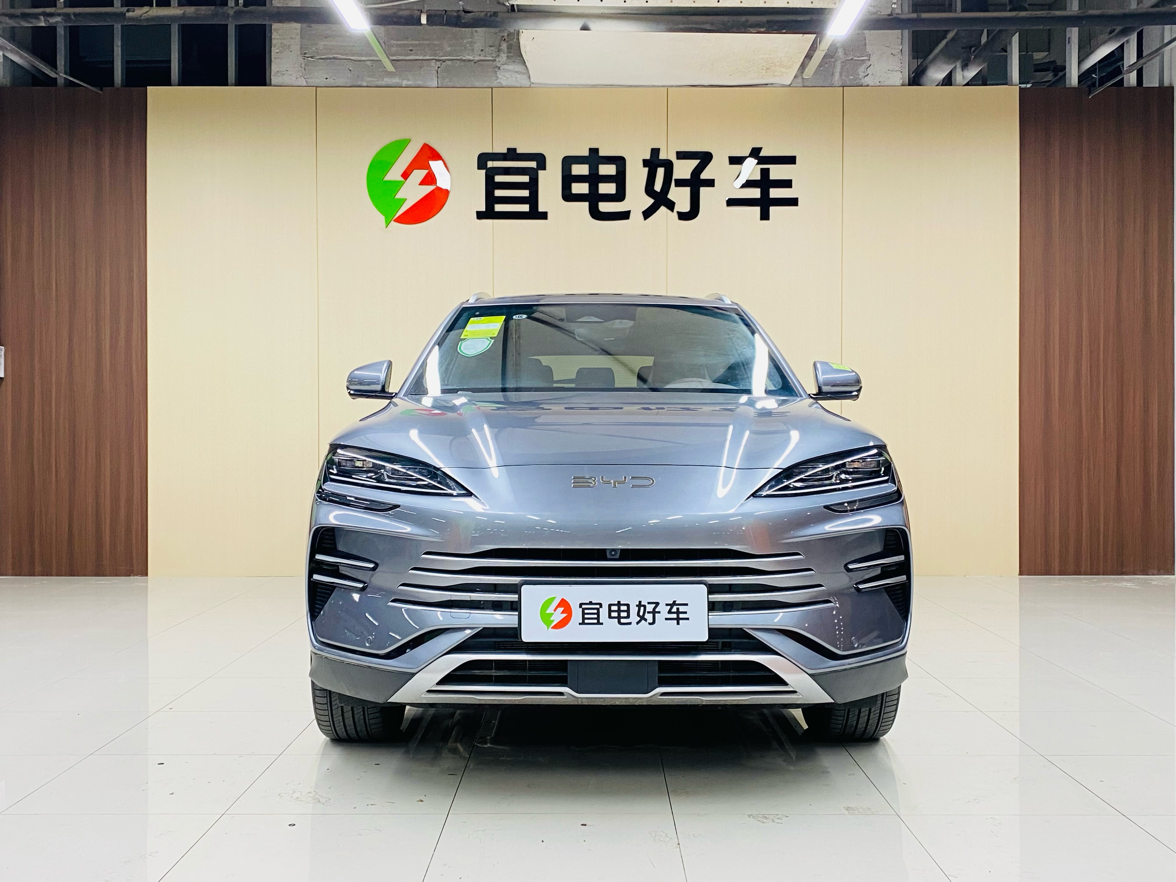 BYD Song Plus New Energy 2024 car image #2