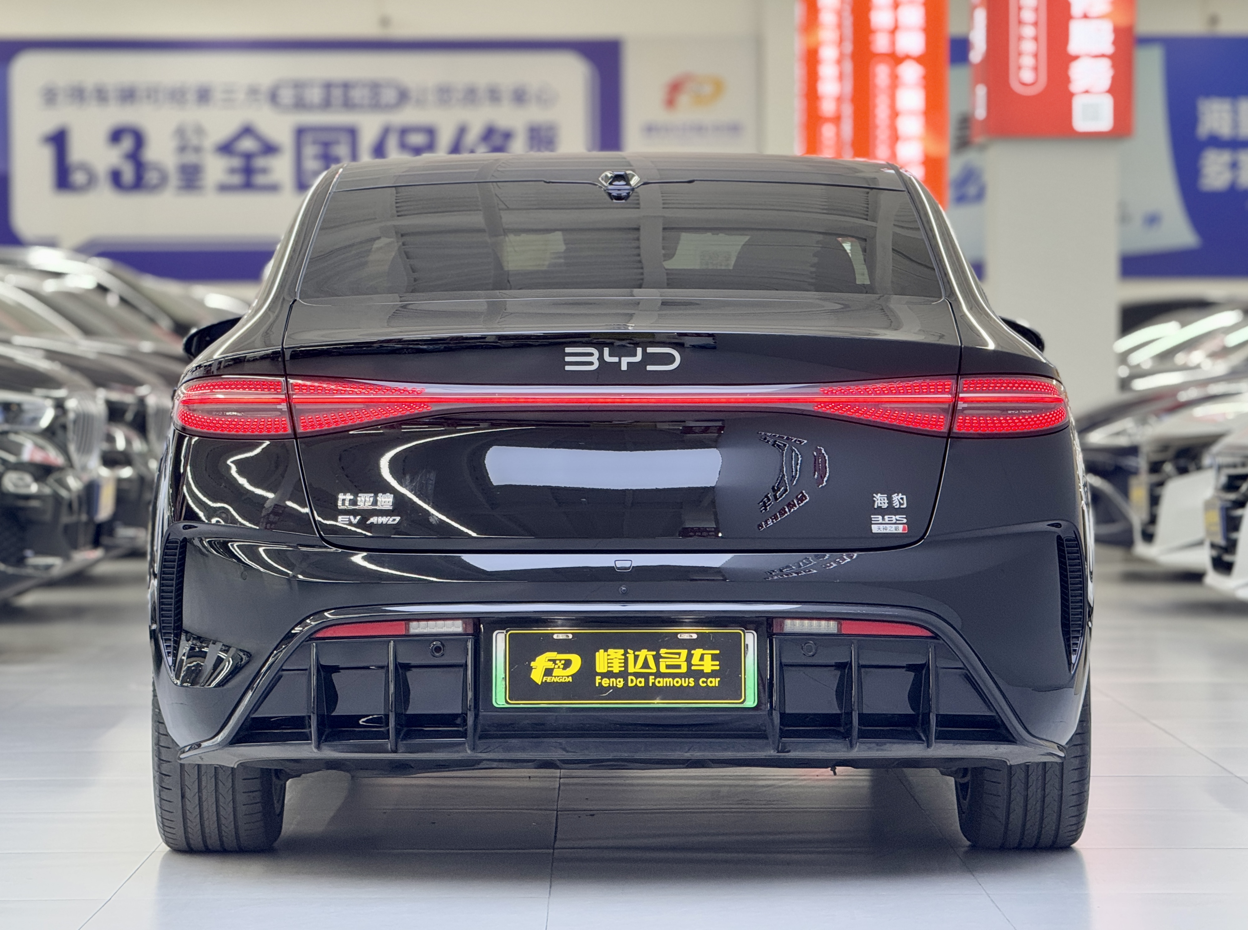 BYD Seal 2024 #2 BYD Seal 2024 immagine di auto #2