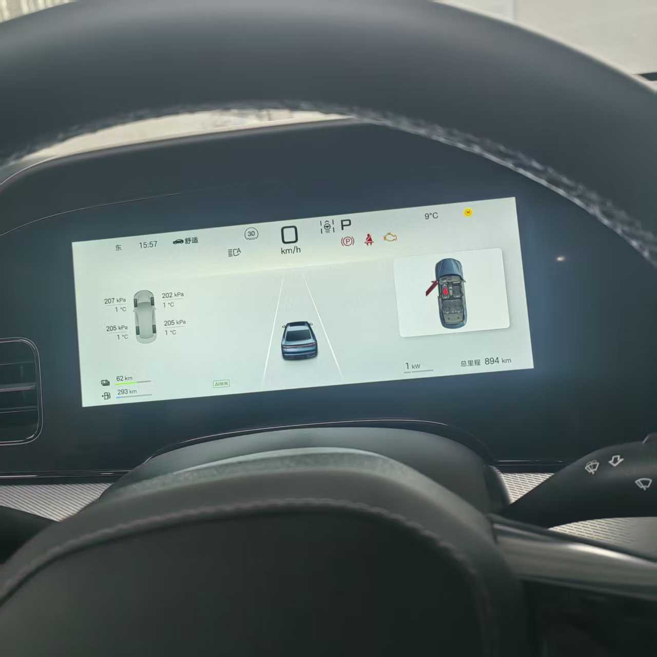 BYD Seal 07 DM-i 2024 car image #2