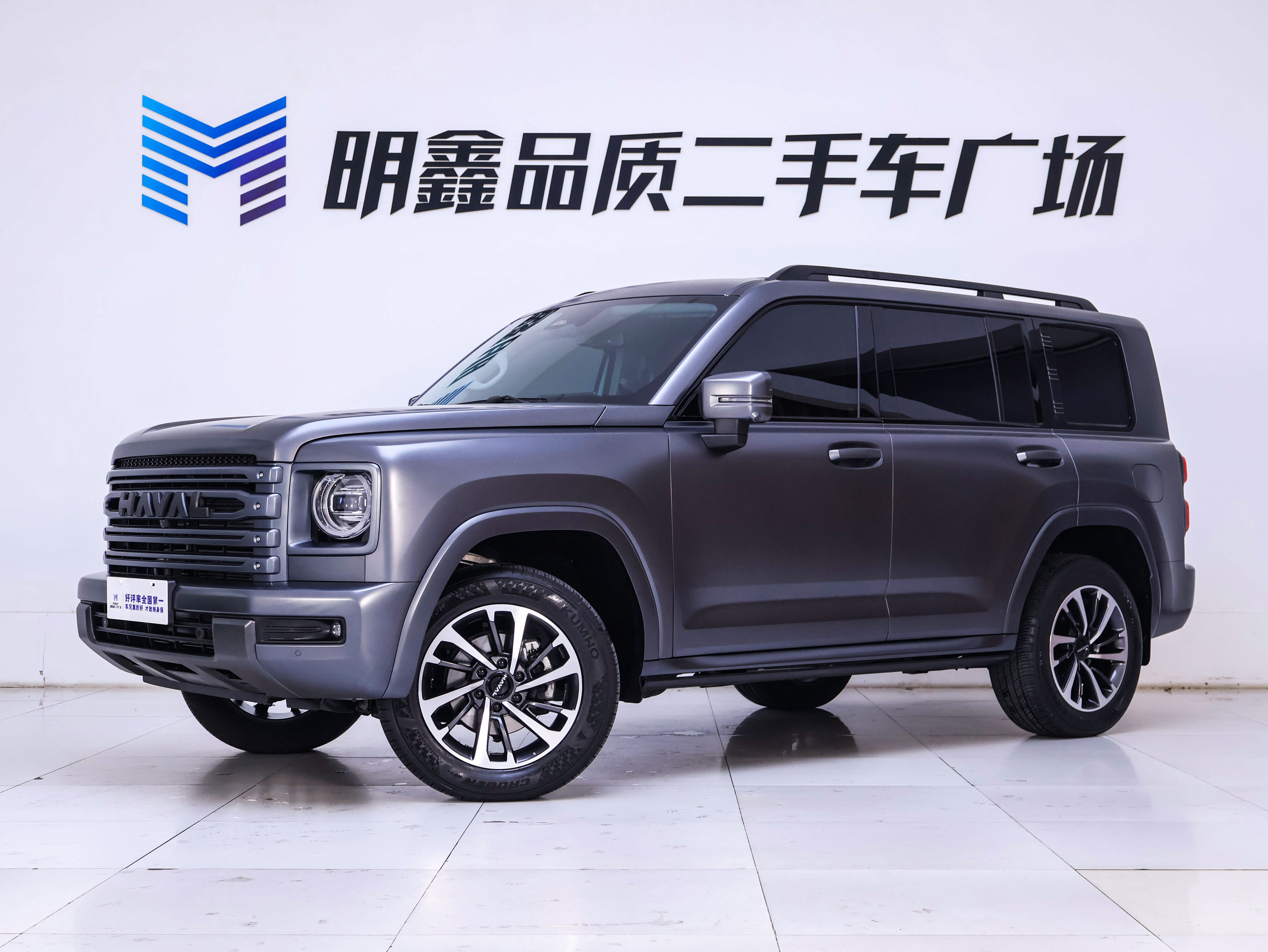 Haval H9 2024 #2 Haval H9 2024 imagen de coche #2