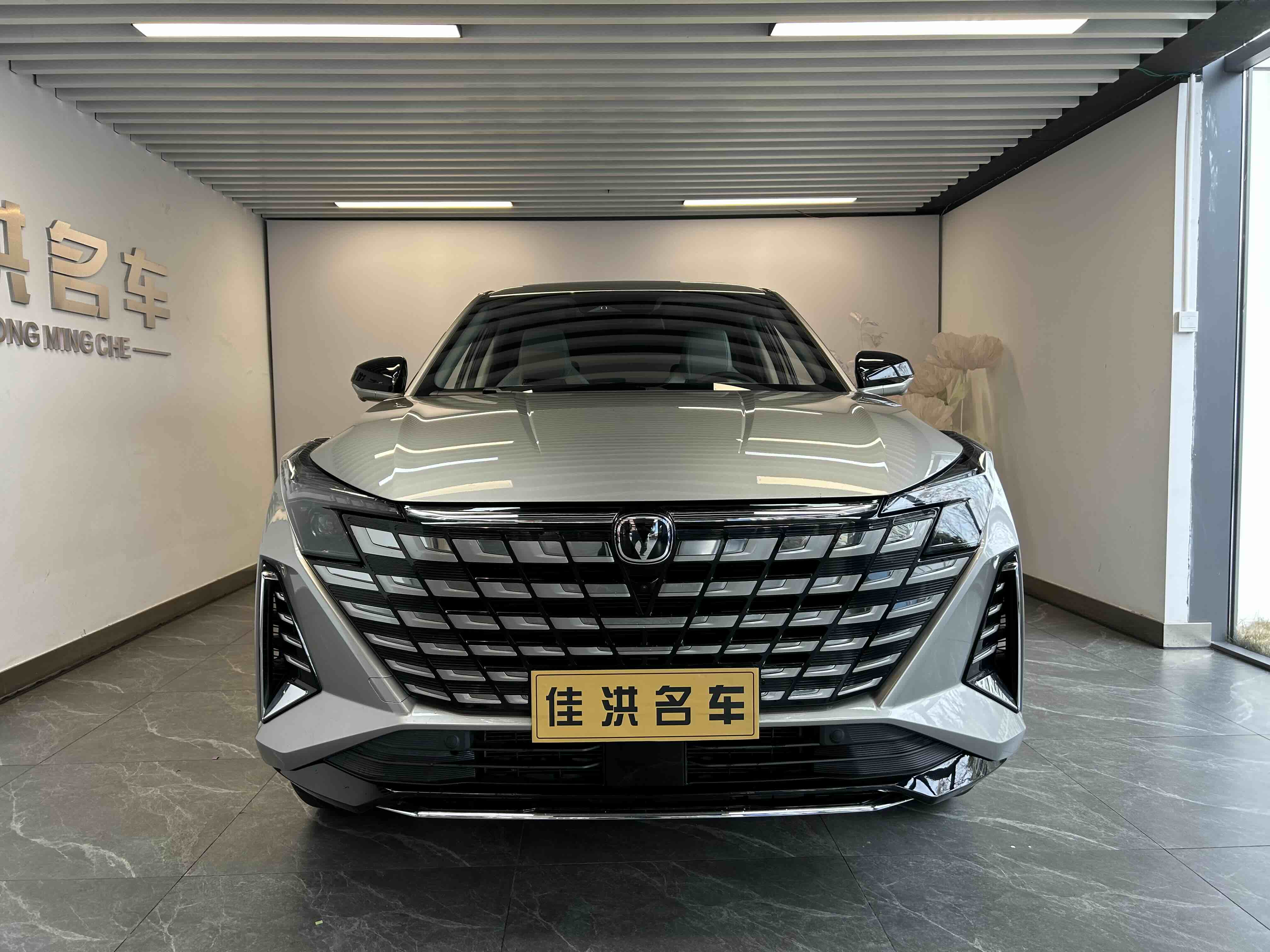 Changan UNI-Z 2025 immagine di auto #2