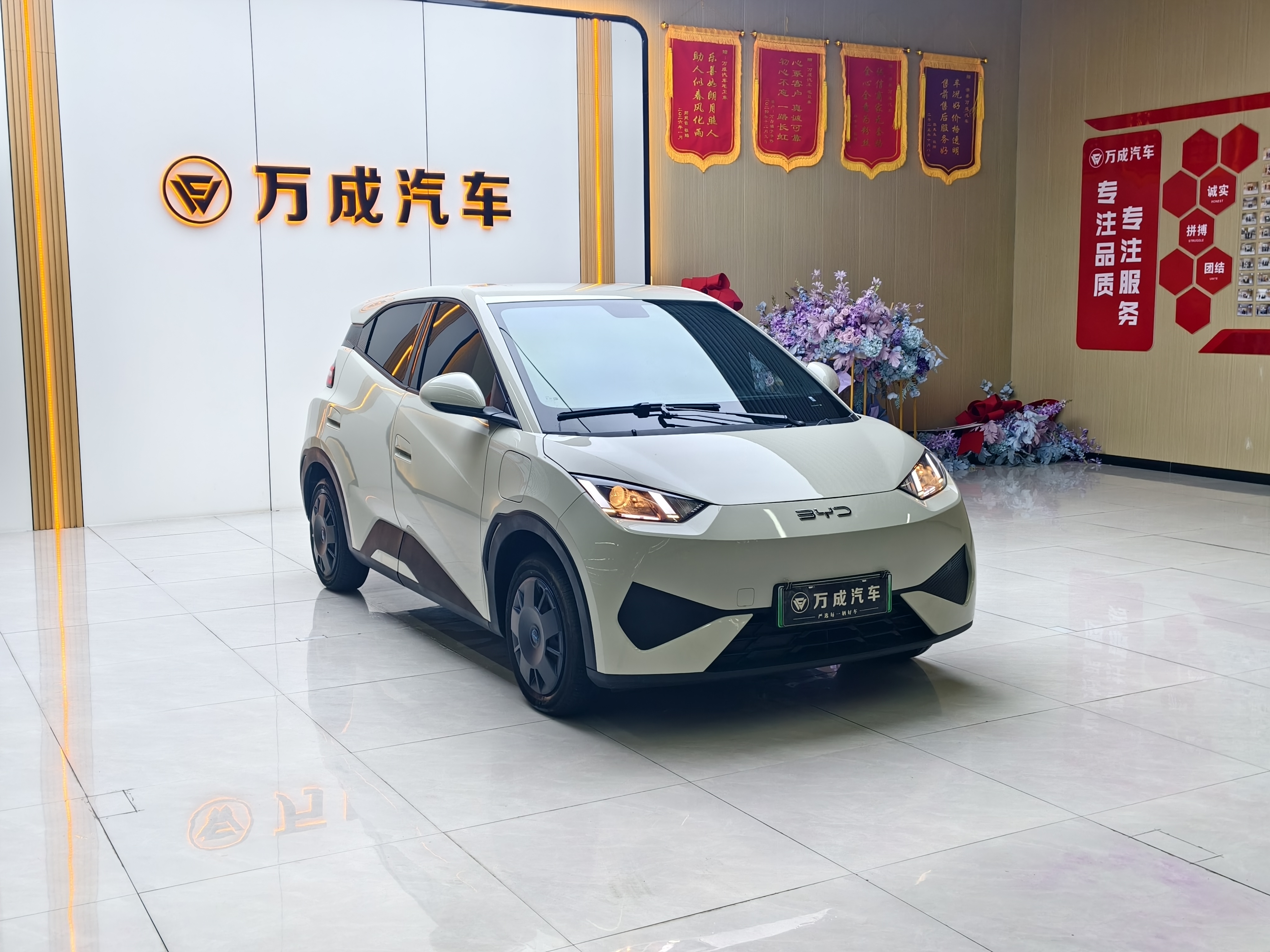 BYD Seagull 2025 صورة سيارة #2