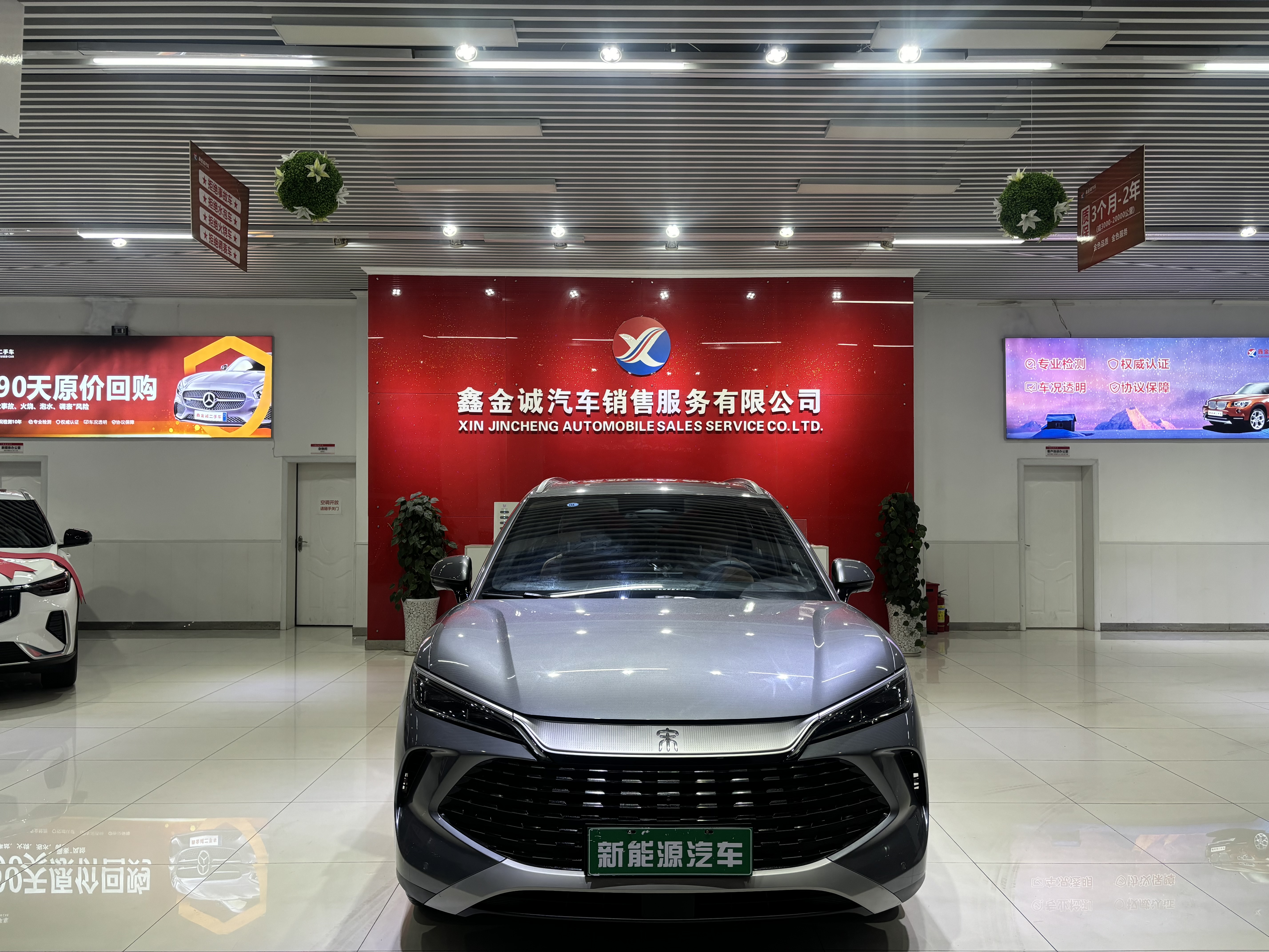 BYD SongL DM-i 2025 #2 BYD SongL DM-i 2025 car image #2