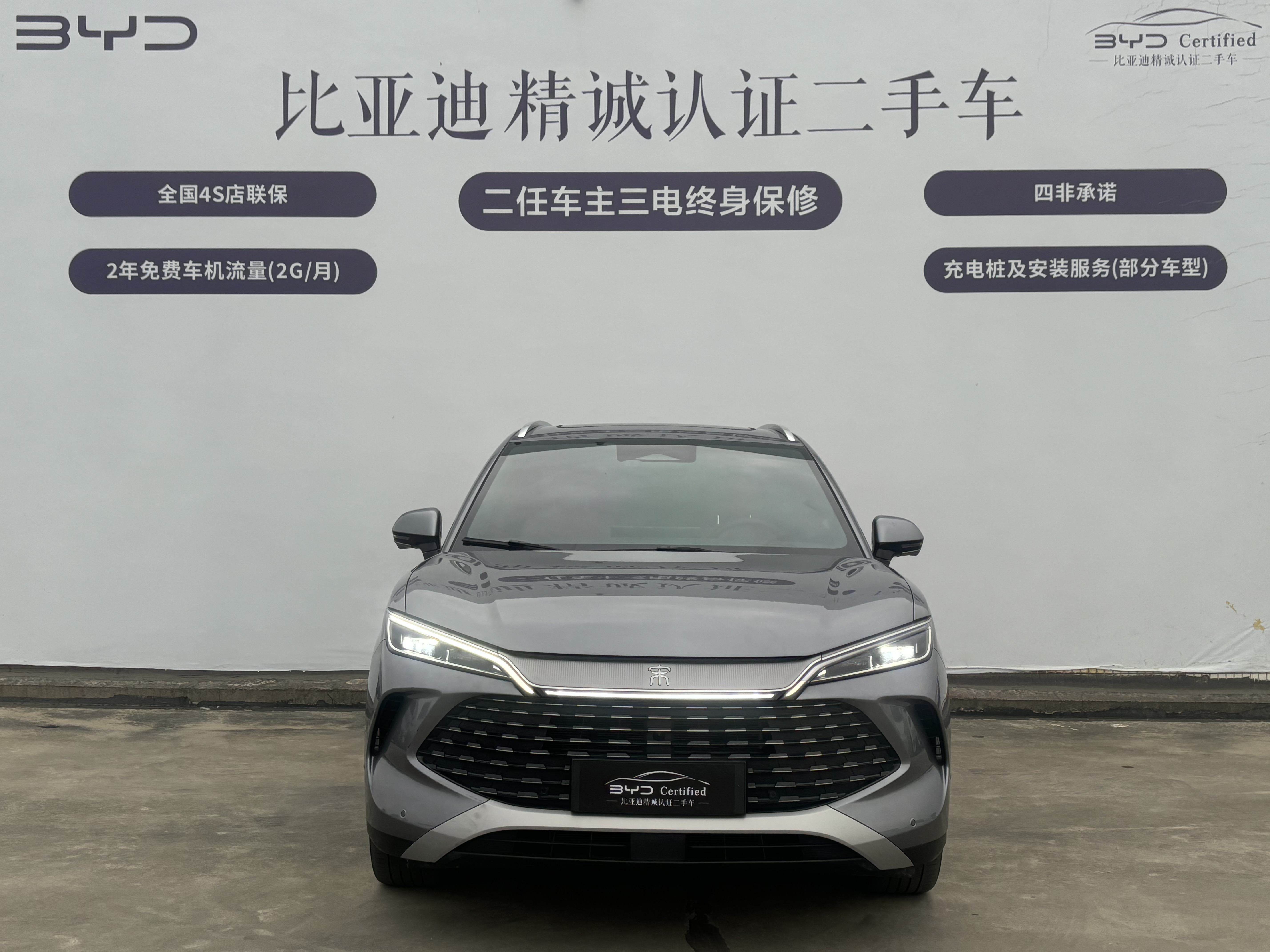 BYD SongL DM-i 2024 #2 BYD SongL DM-i 2024 car image #2