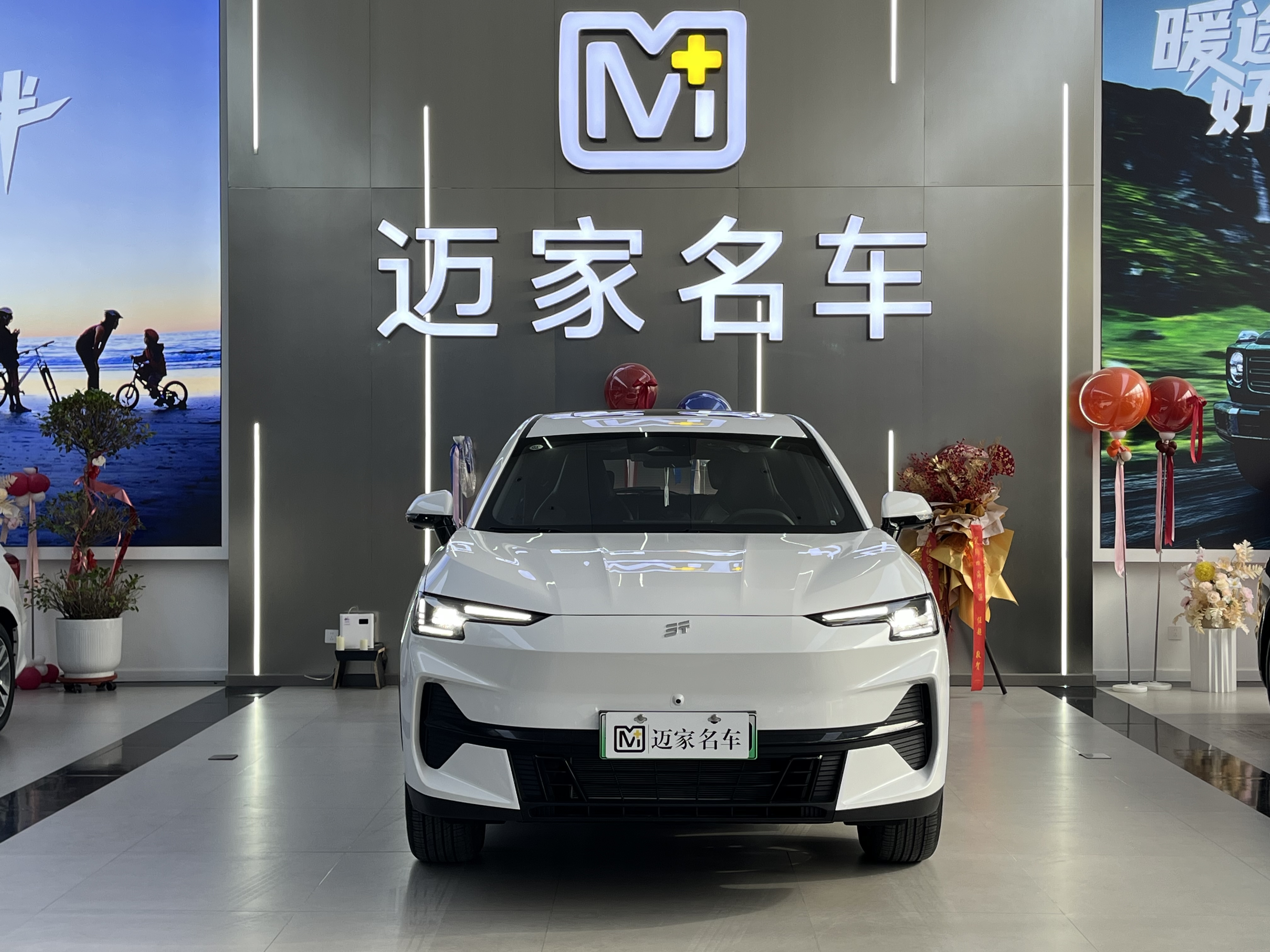 捷途山海 捷途山海L6 2025 汽车图片 #2