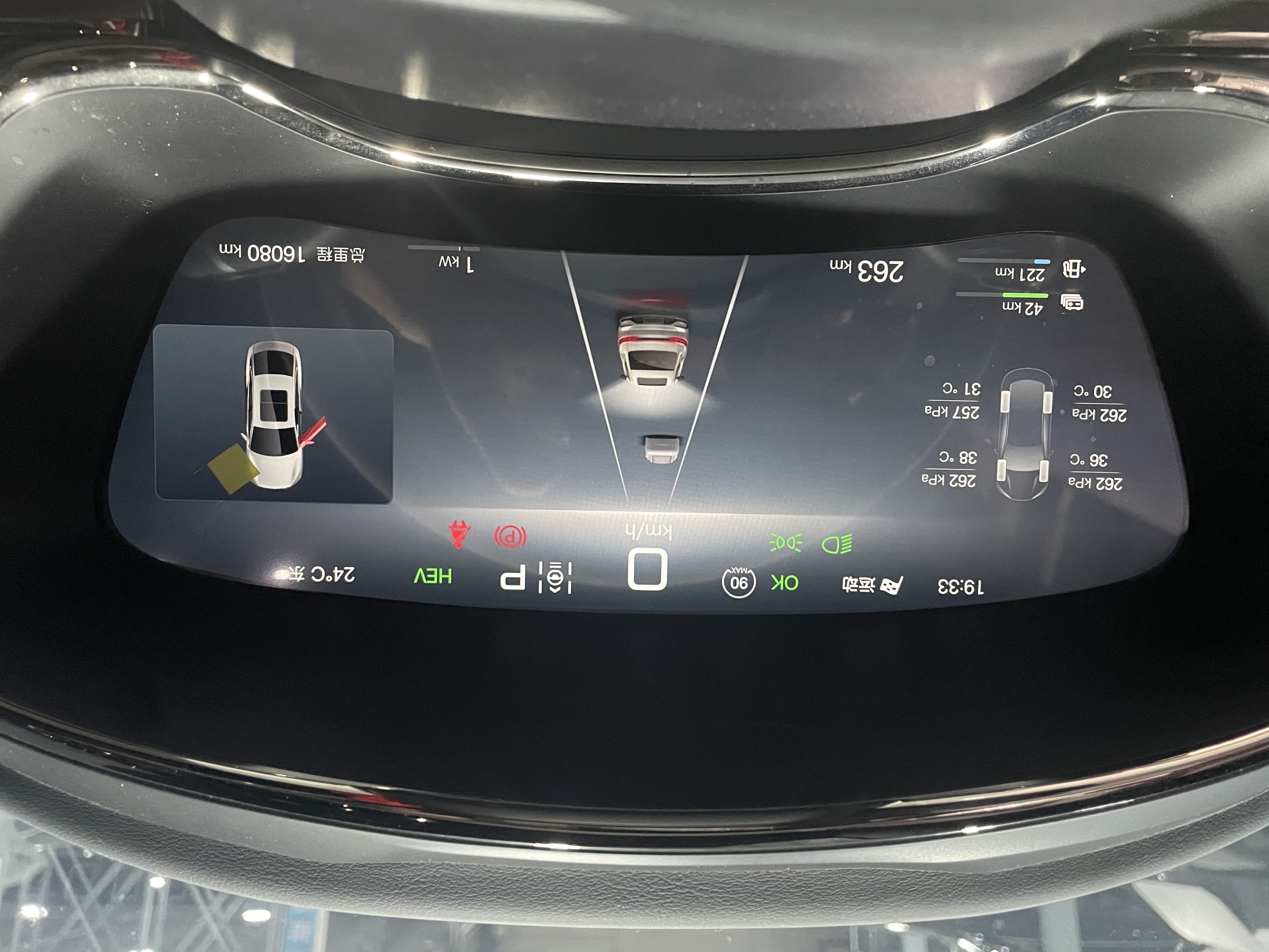BYD Han 2024 car image #2
