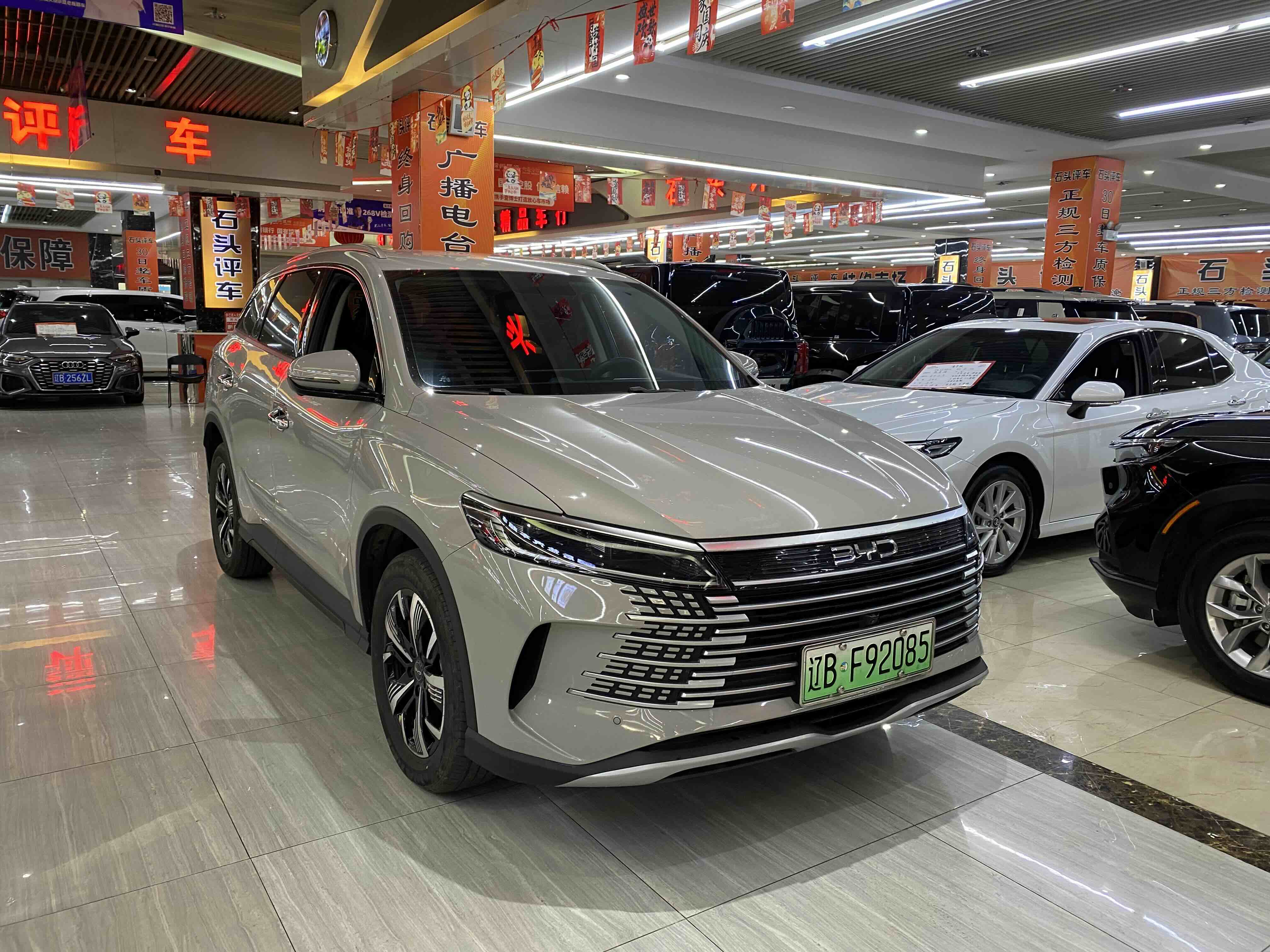 BYD Sea Lion 05 DM-i 2024 #2 BYD Sea Lion 05 DM-i 2024 car image #2