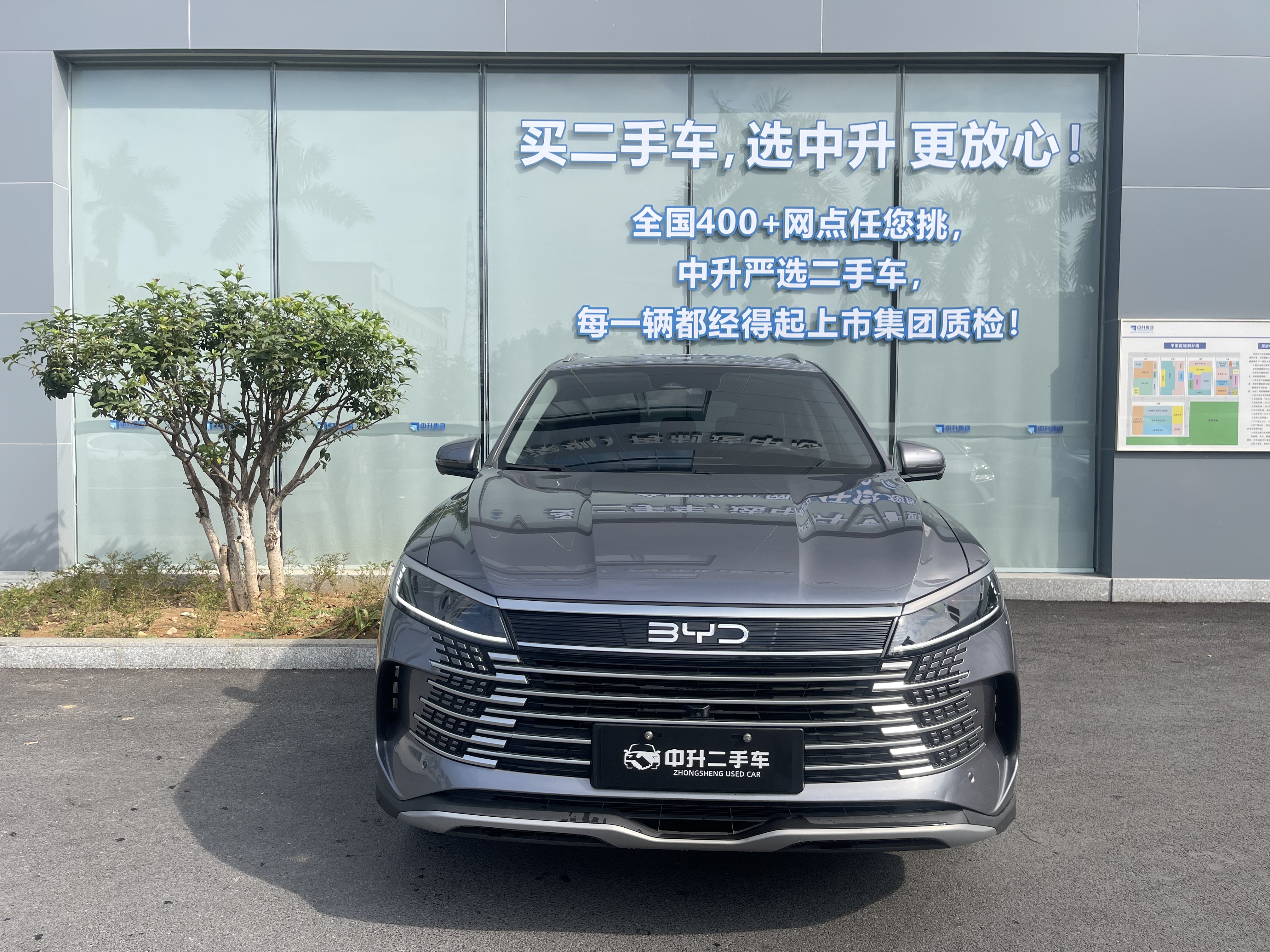 BYD Sea Lion 05 DM-i 2025 car image #2