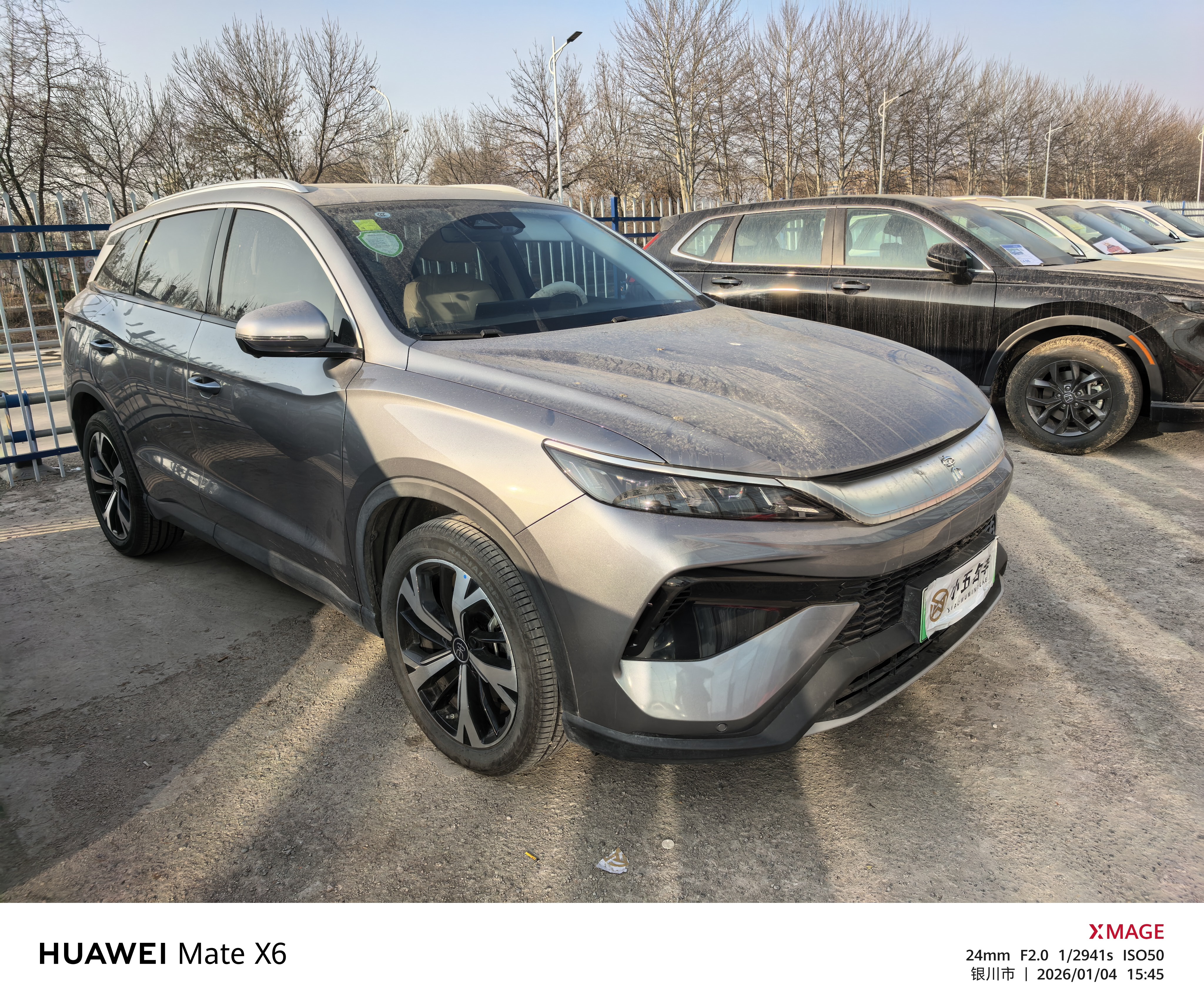 BYD Song Pro New Energy 2024 car image #2