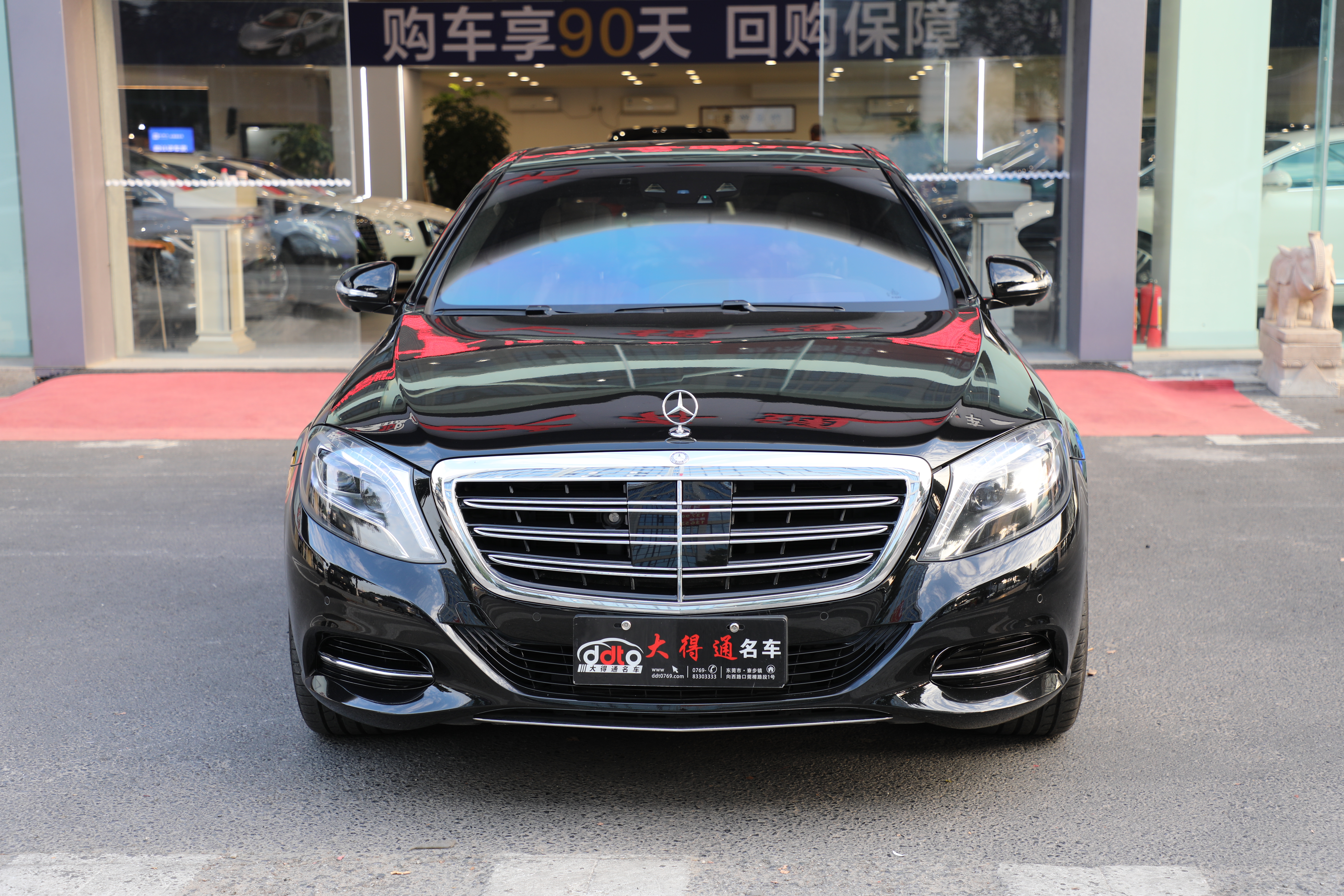 Mercedes-Benz S Class 2015 car image #2