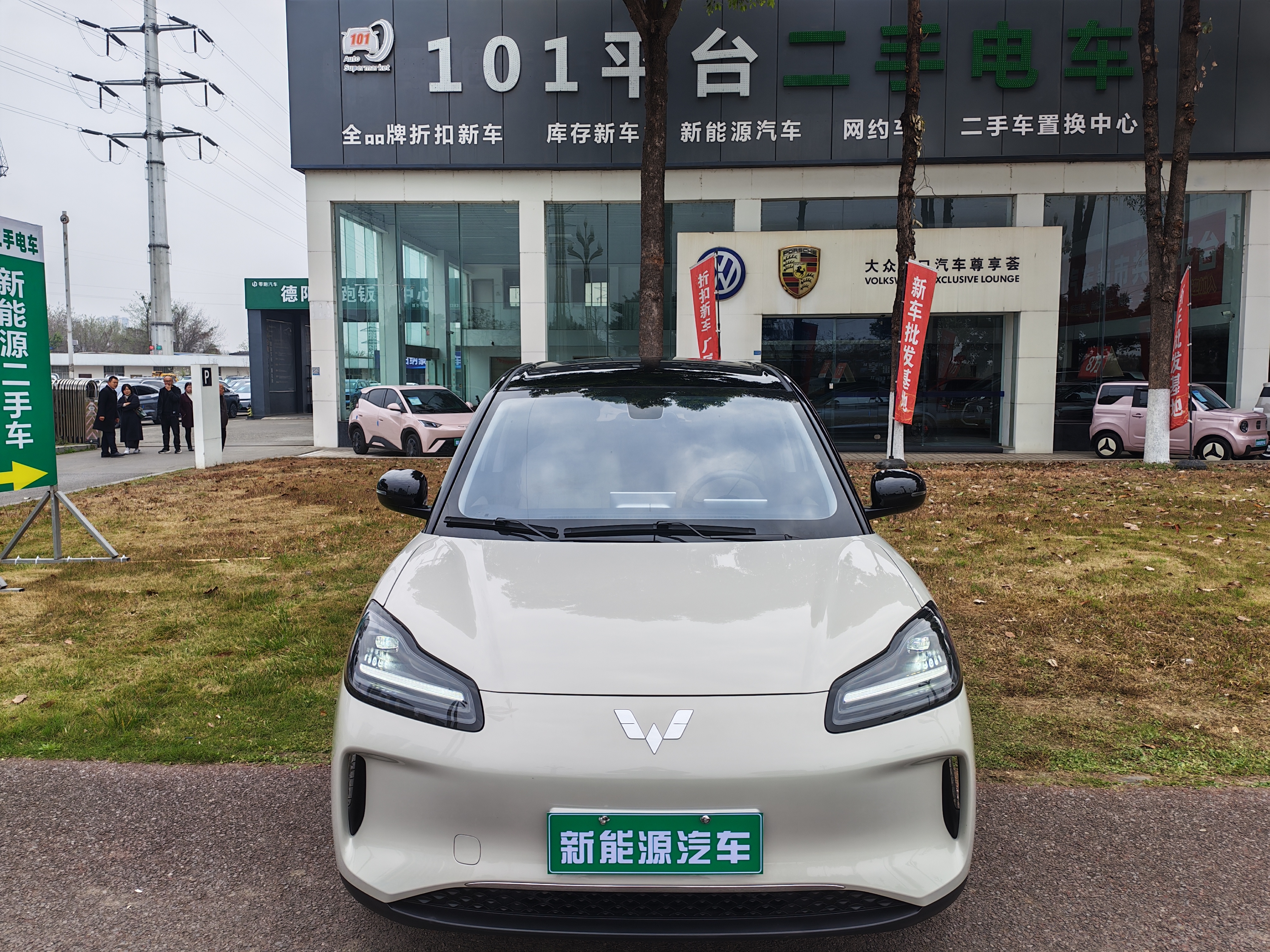 Wuling Binguo PLUS 2024 صورة سيارة #2