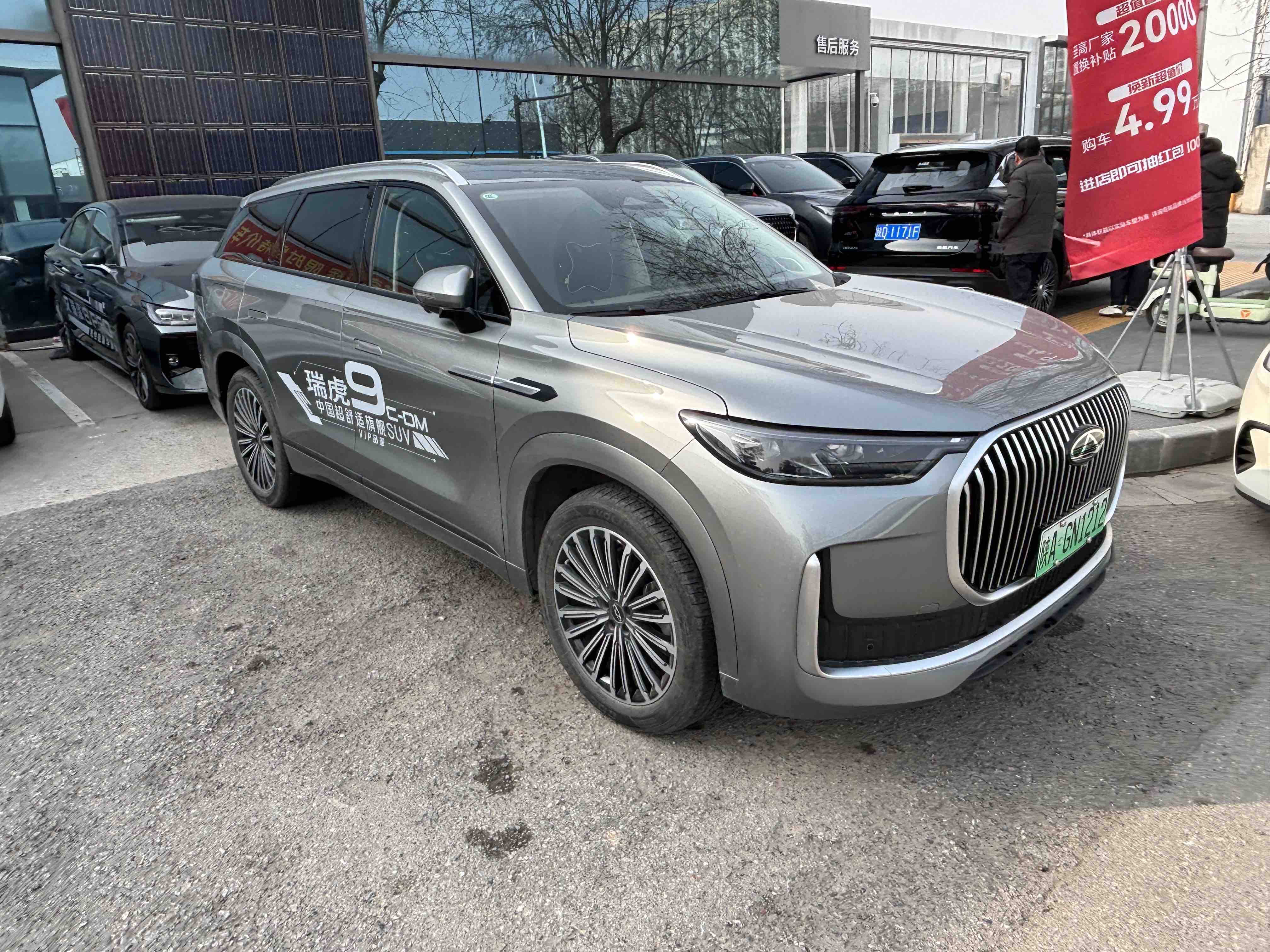 Chery Tiggo9 C-DM 2025 #2 Chery Tiggo9 C-DM 2025 car image #2