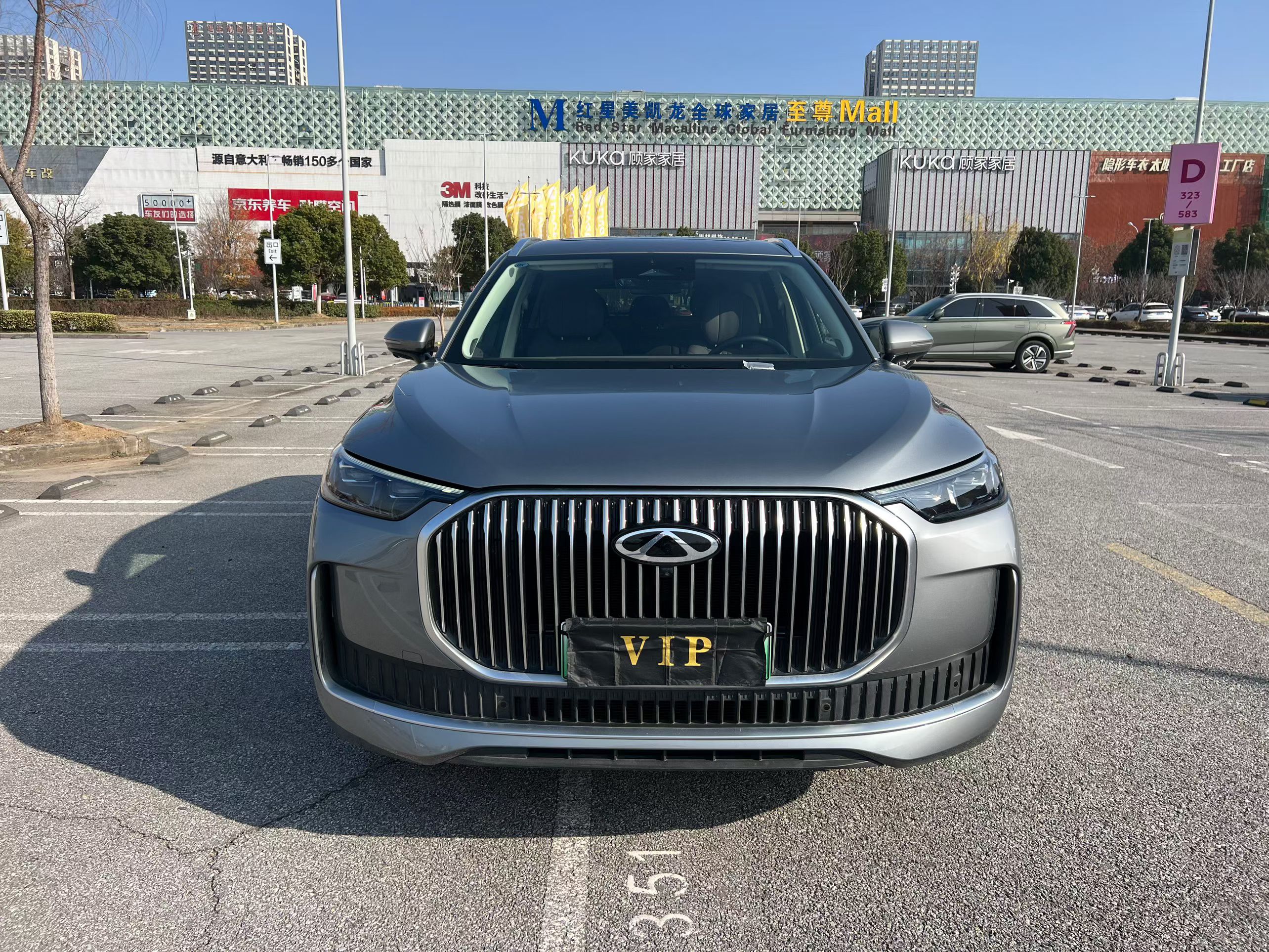 Chery Tiggo9 C-DM 2024 #2 Chery Tiggo9 C-DM 2024 immagine di auto #2