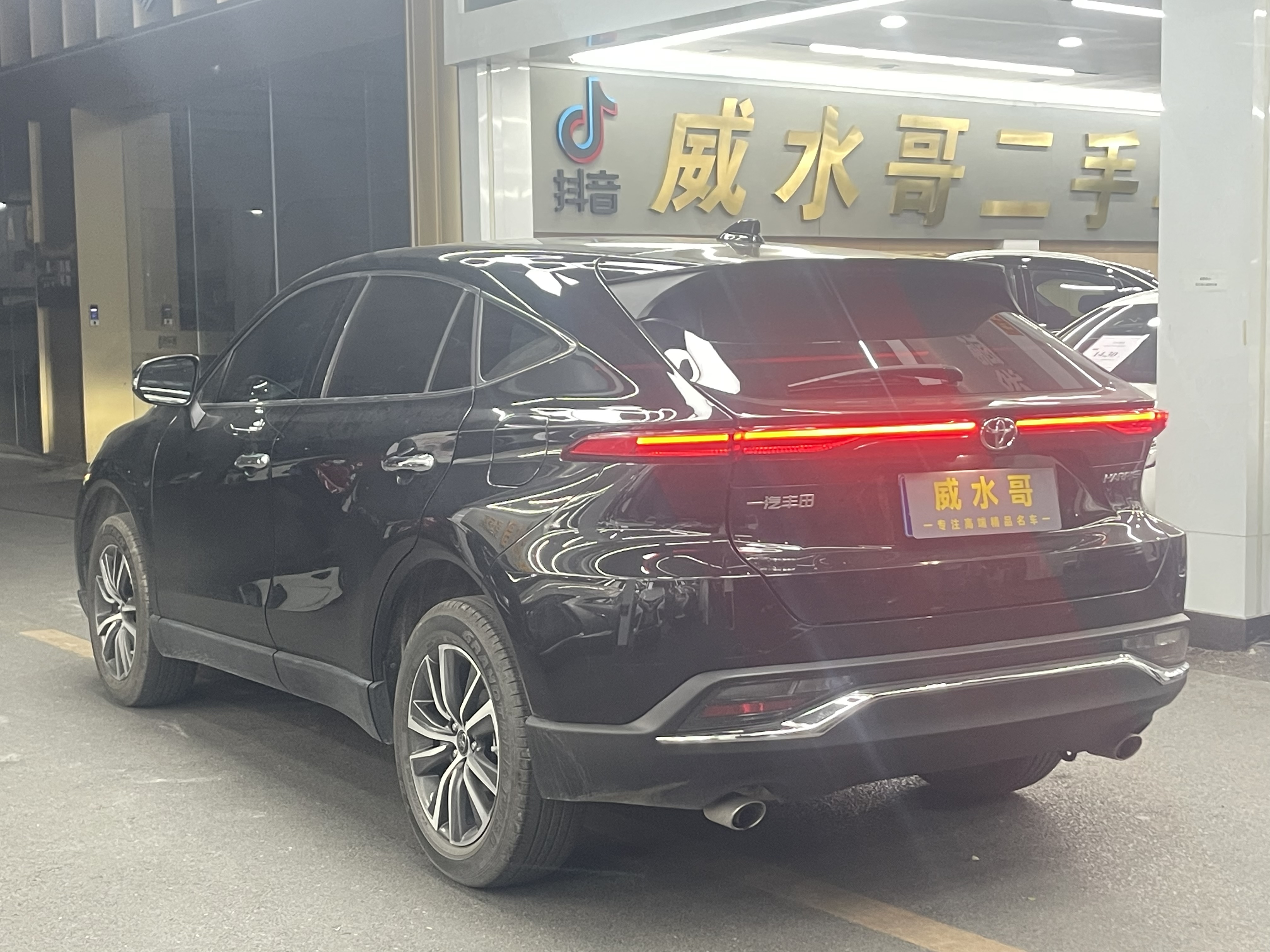 Toyota Harrier 2024 car image #2