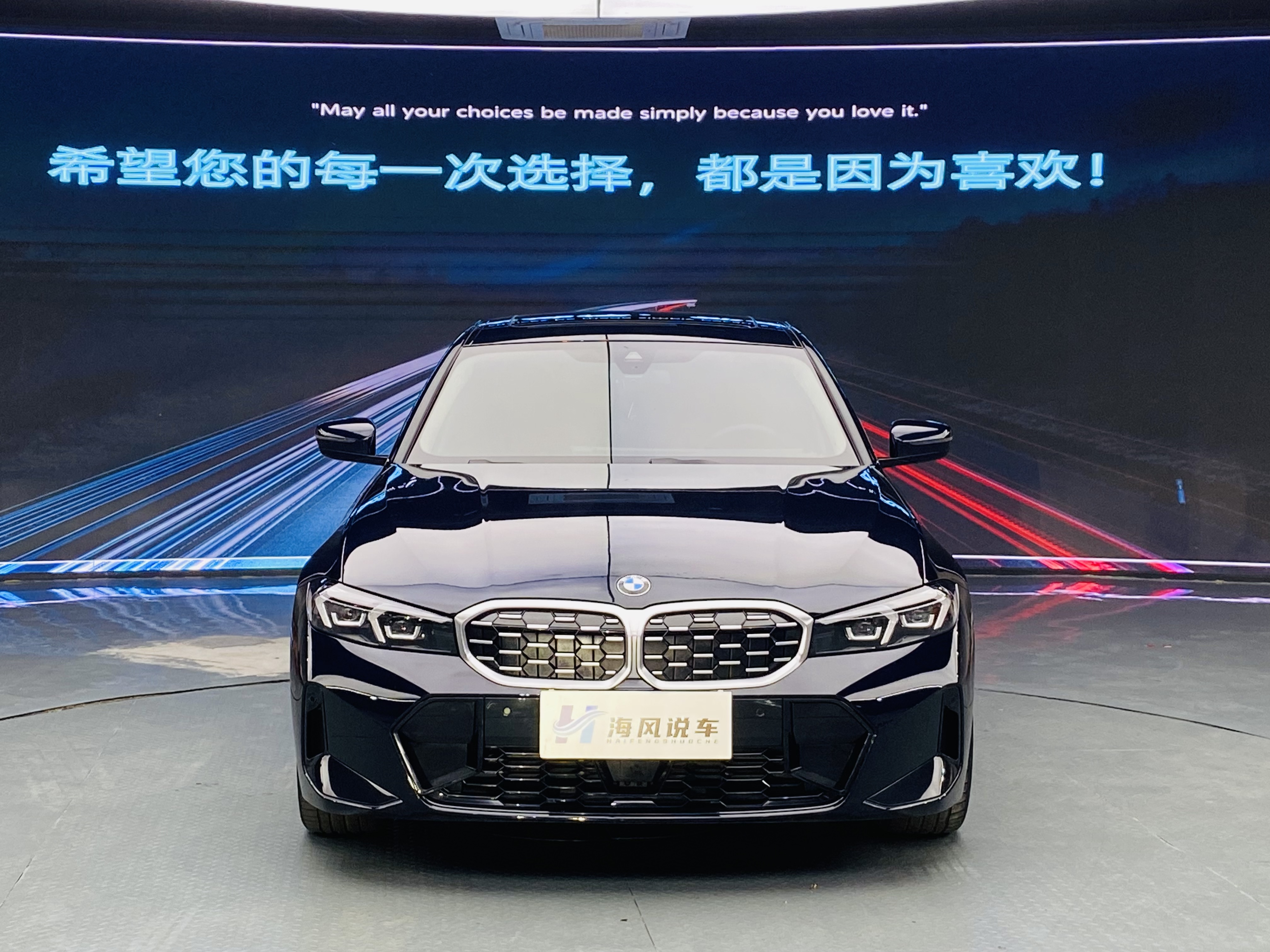 BMW 3 Series 2025 car image #2