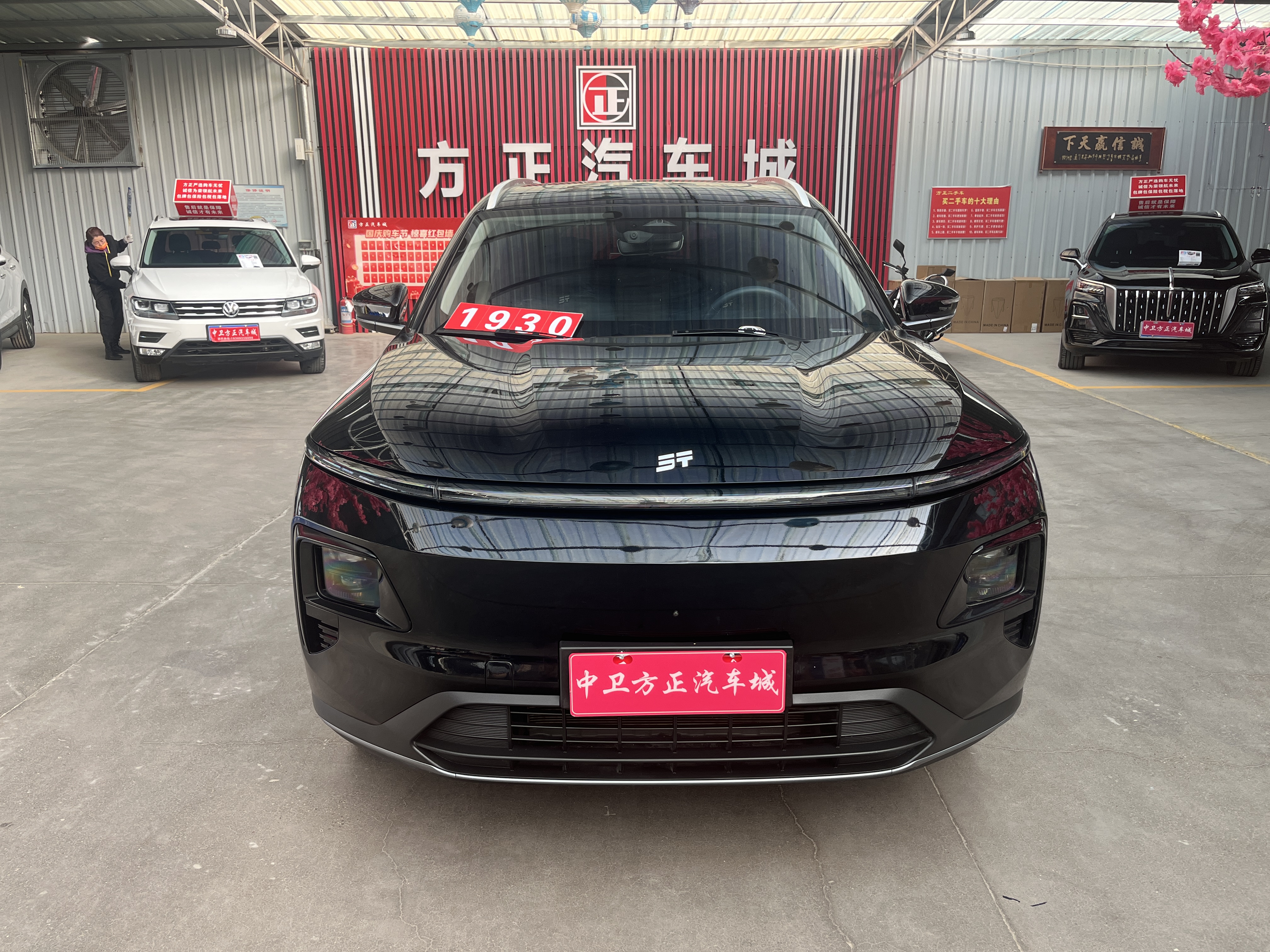 捷途山海 捷途山海L7 2025 汽车图片 #2