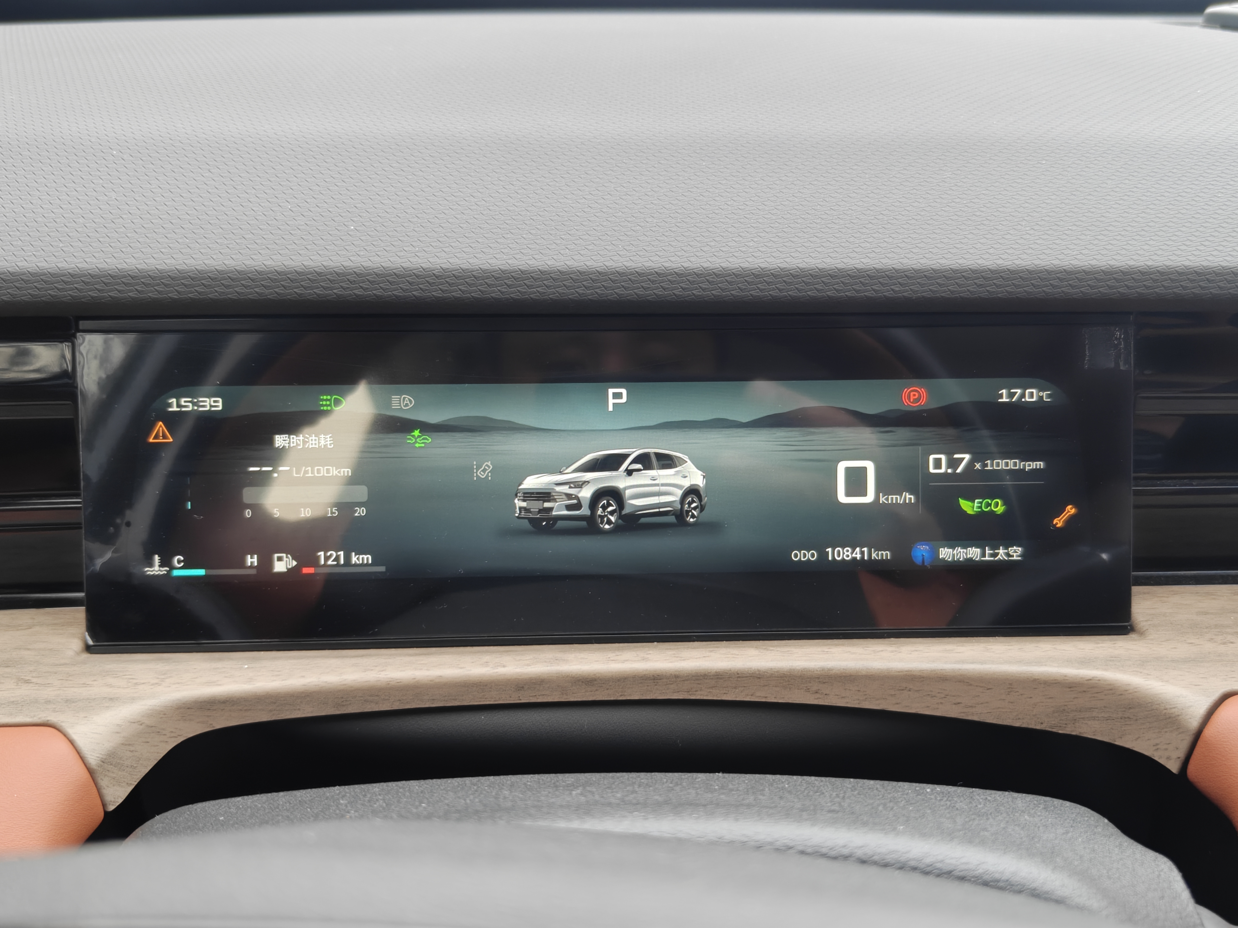Dashing 2024 #2 Dashing 2024 immagine di auto #2