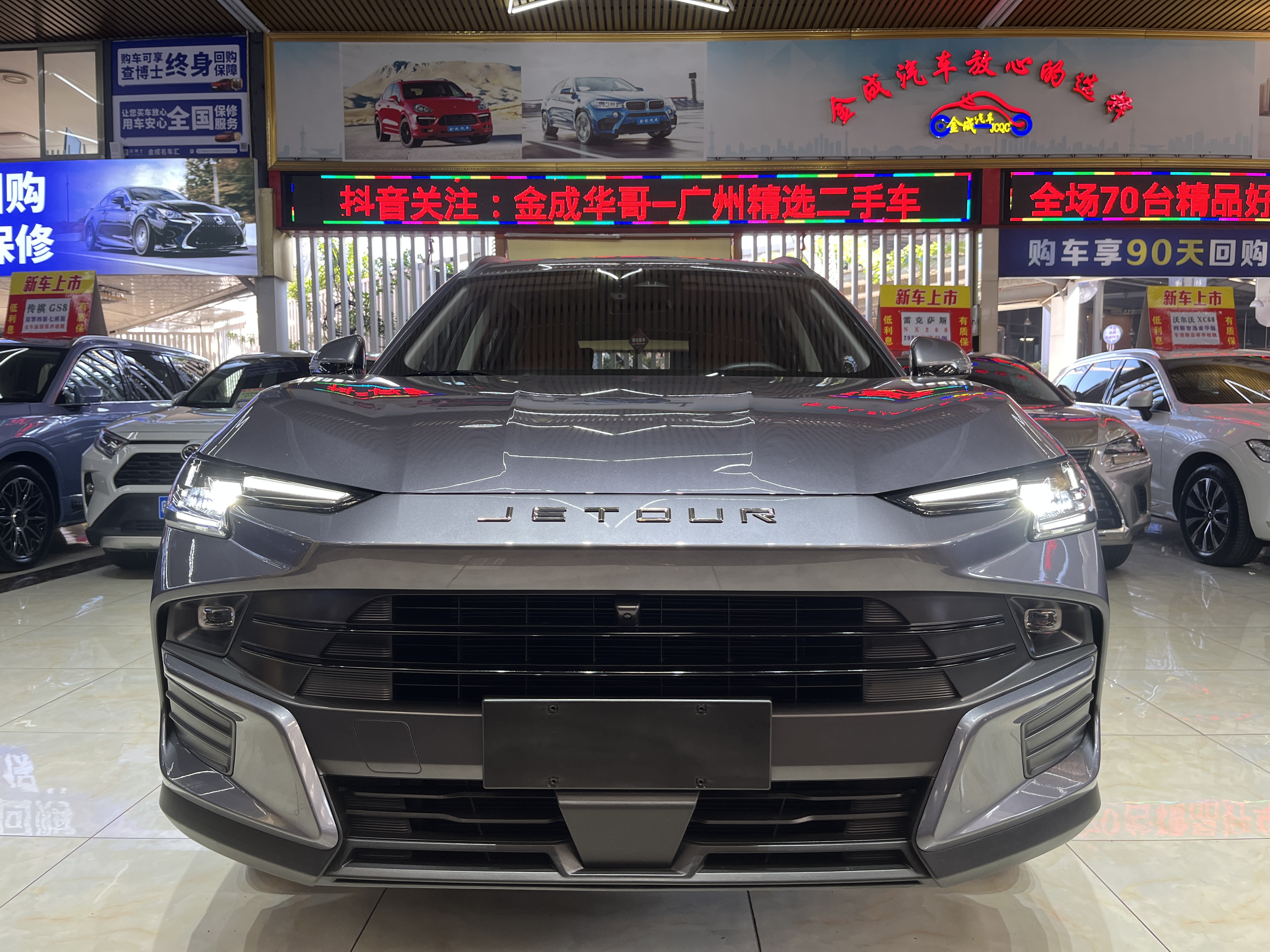 Jetour Dashing 2024 car image #2