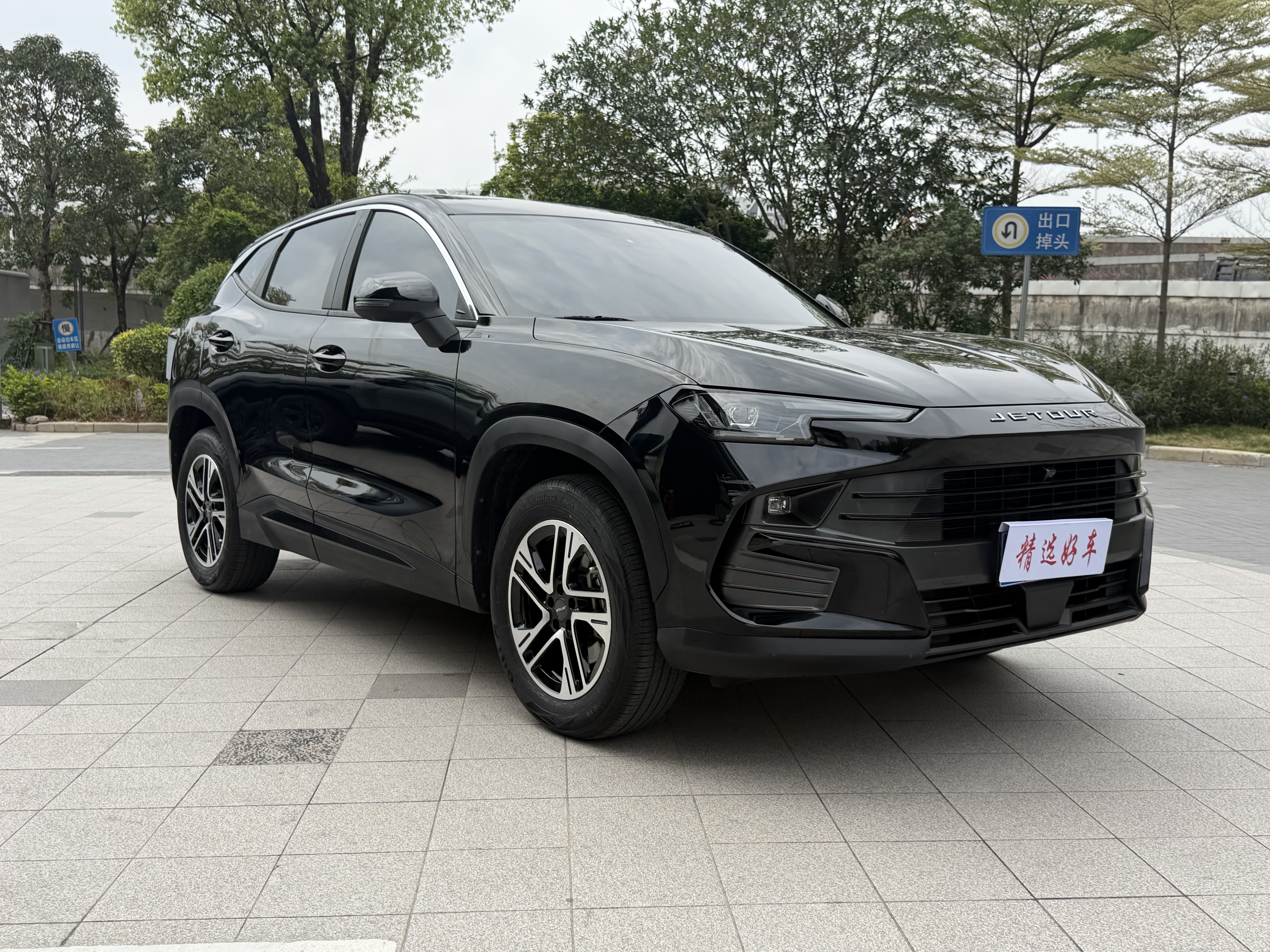 Dashing 2024 car image #2