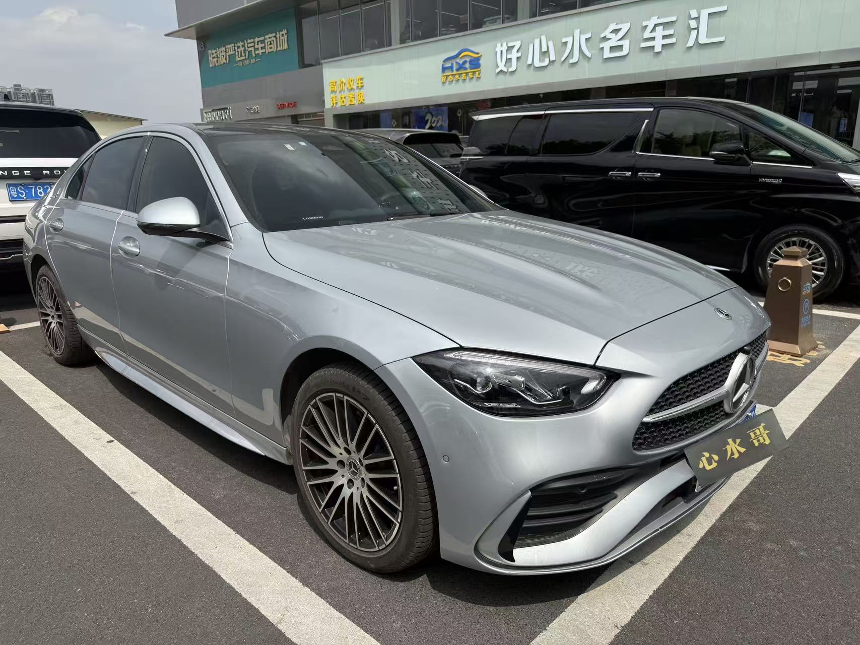 Mercedes-Benz C Class 2025 car image #2