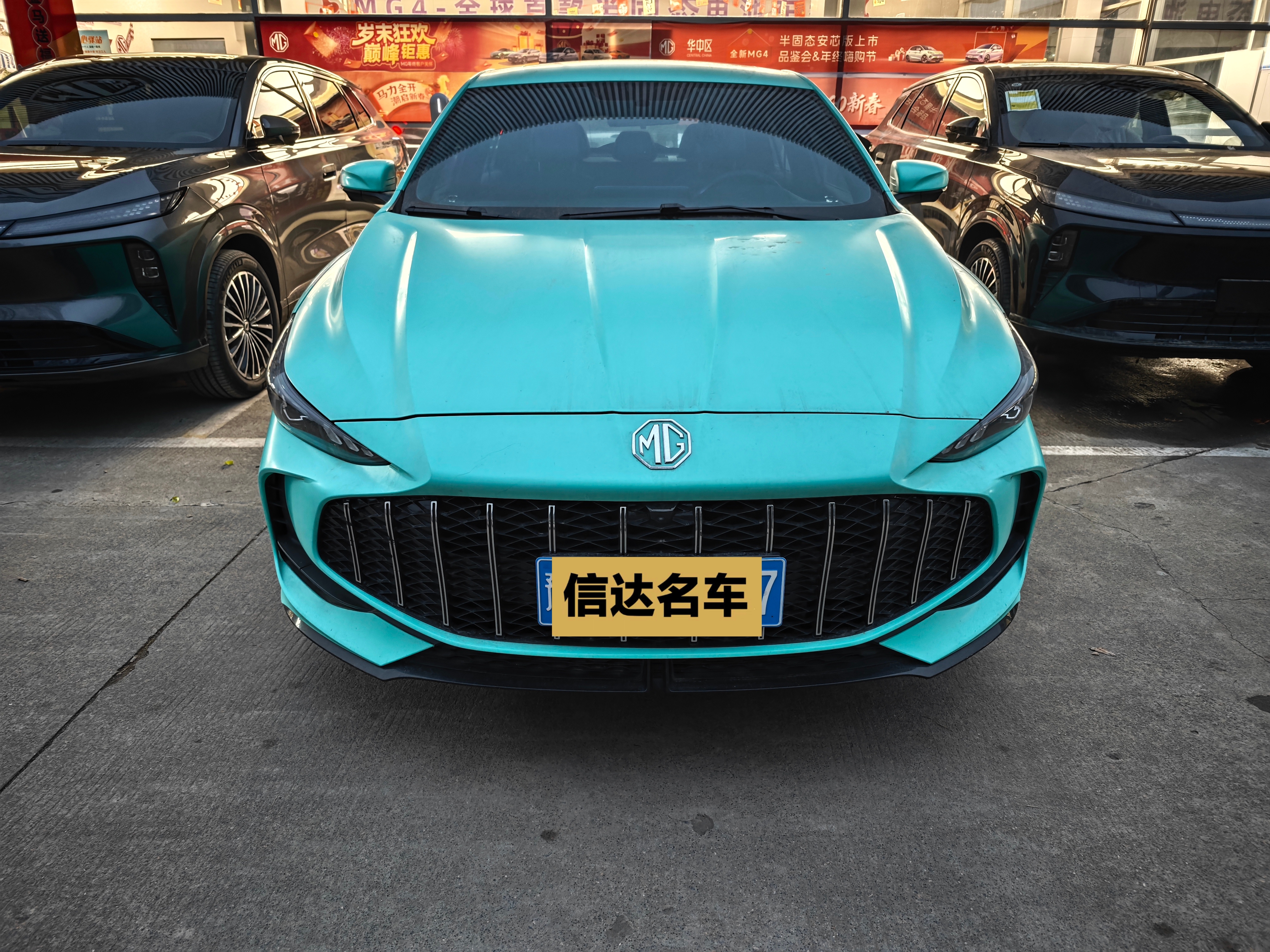 MG5 2024 汽车图片 #2