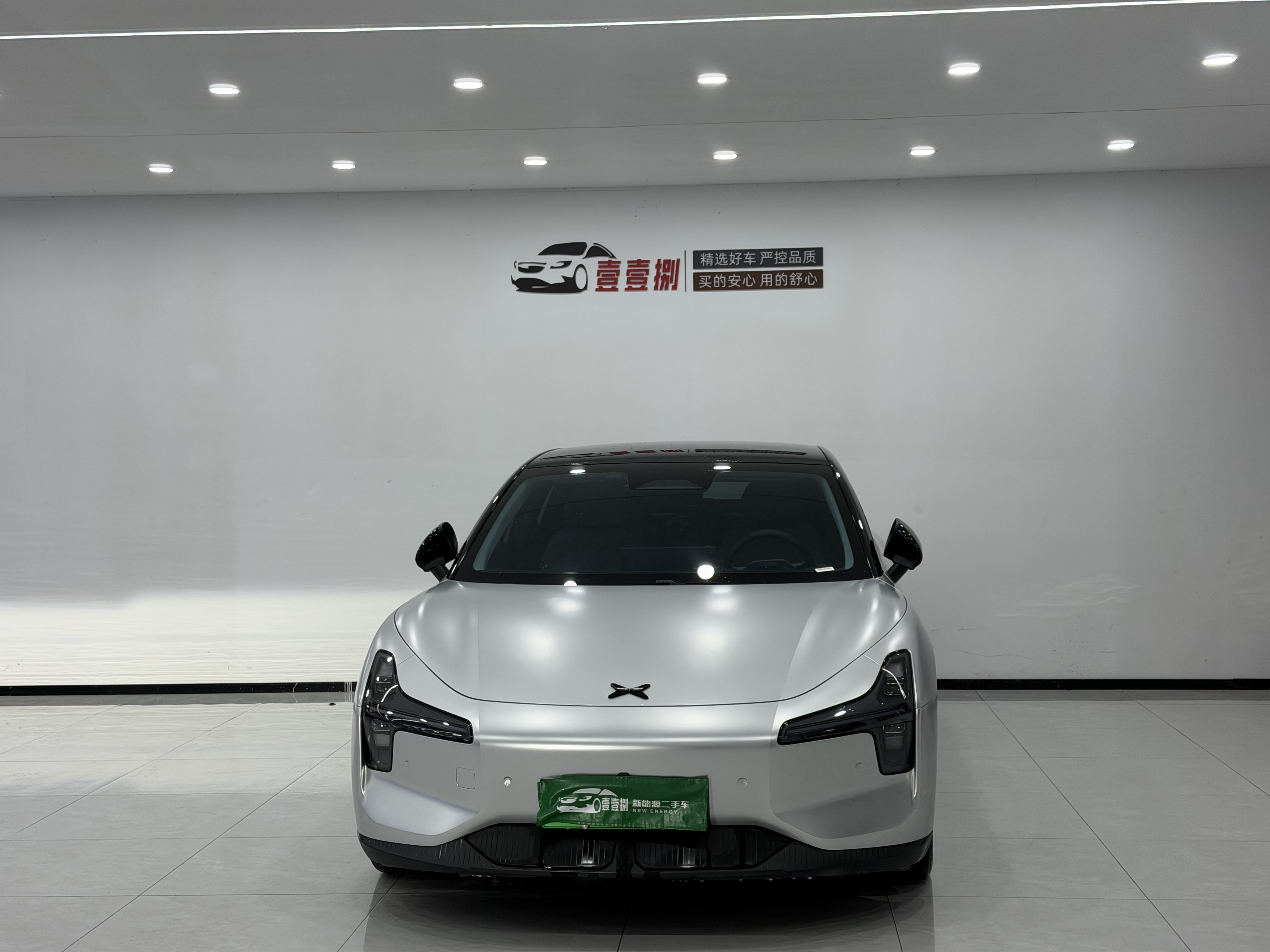 Xpeng MONA M03 2025 imagem de carro #2