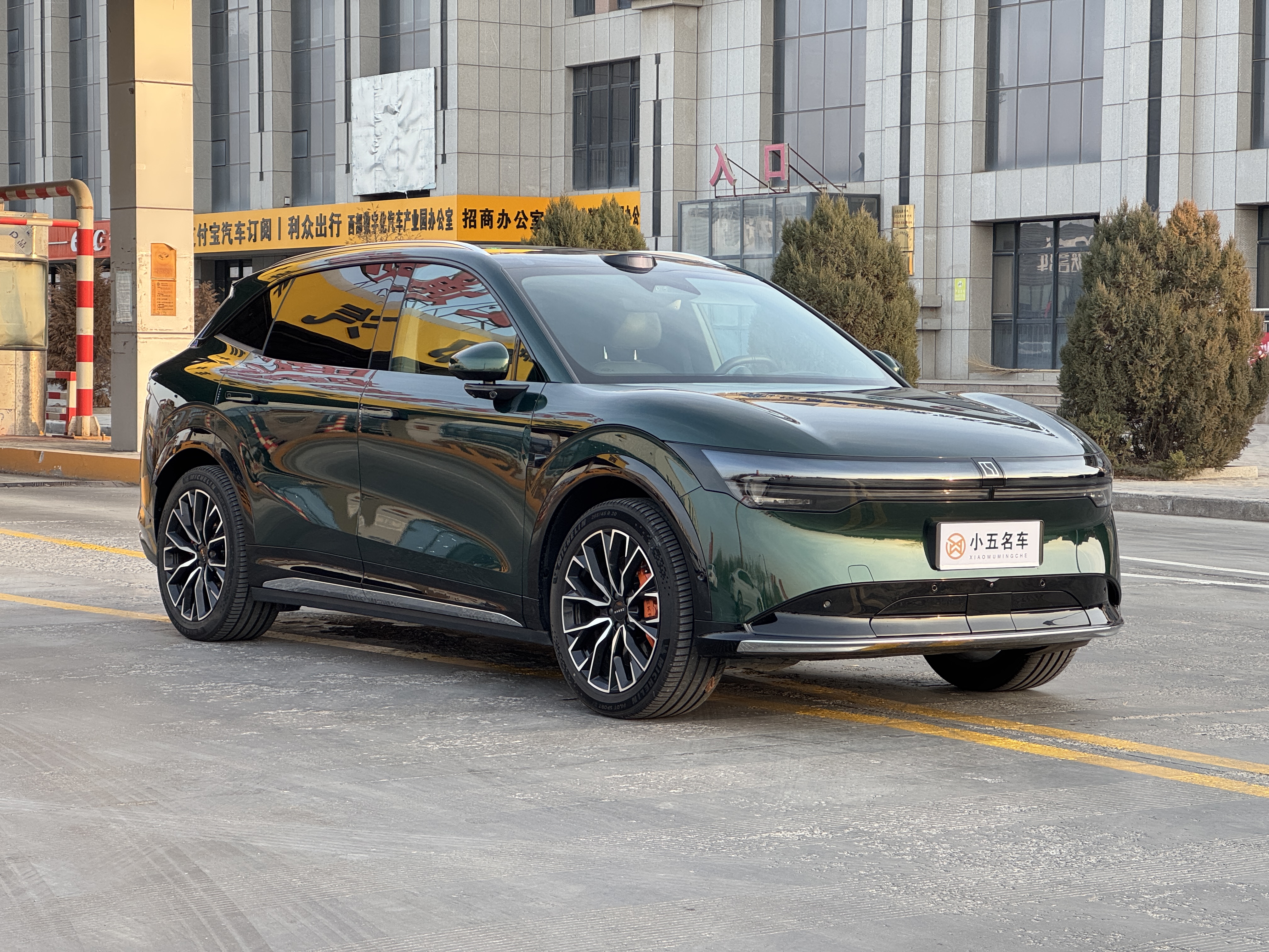 极氪 极氪7X 2024 汽车图片 #2