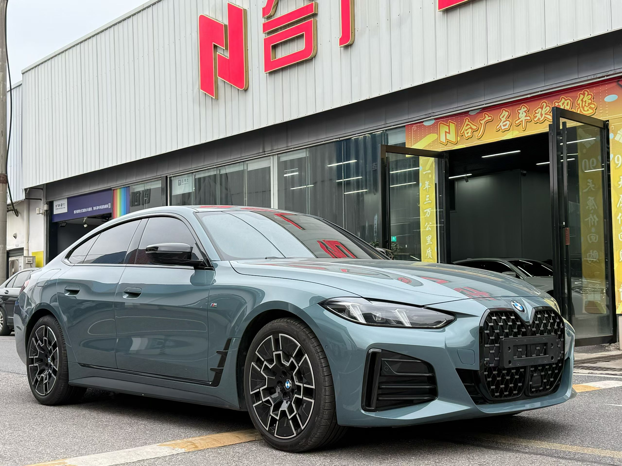 BMW 4 Series 2025 #2 BMW 4 Series 2025 car image #2