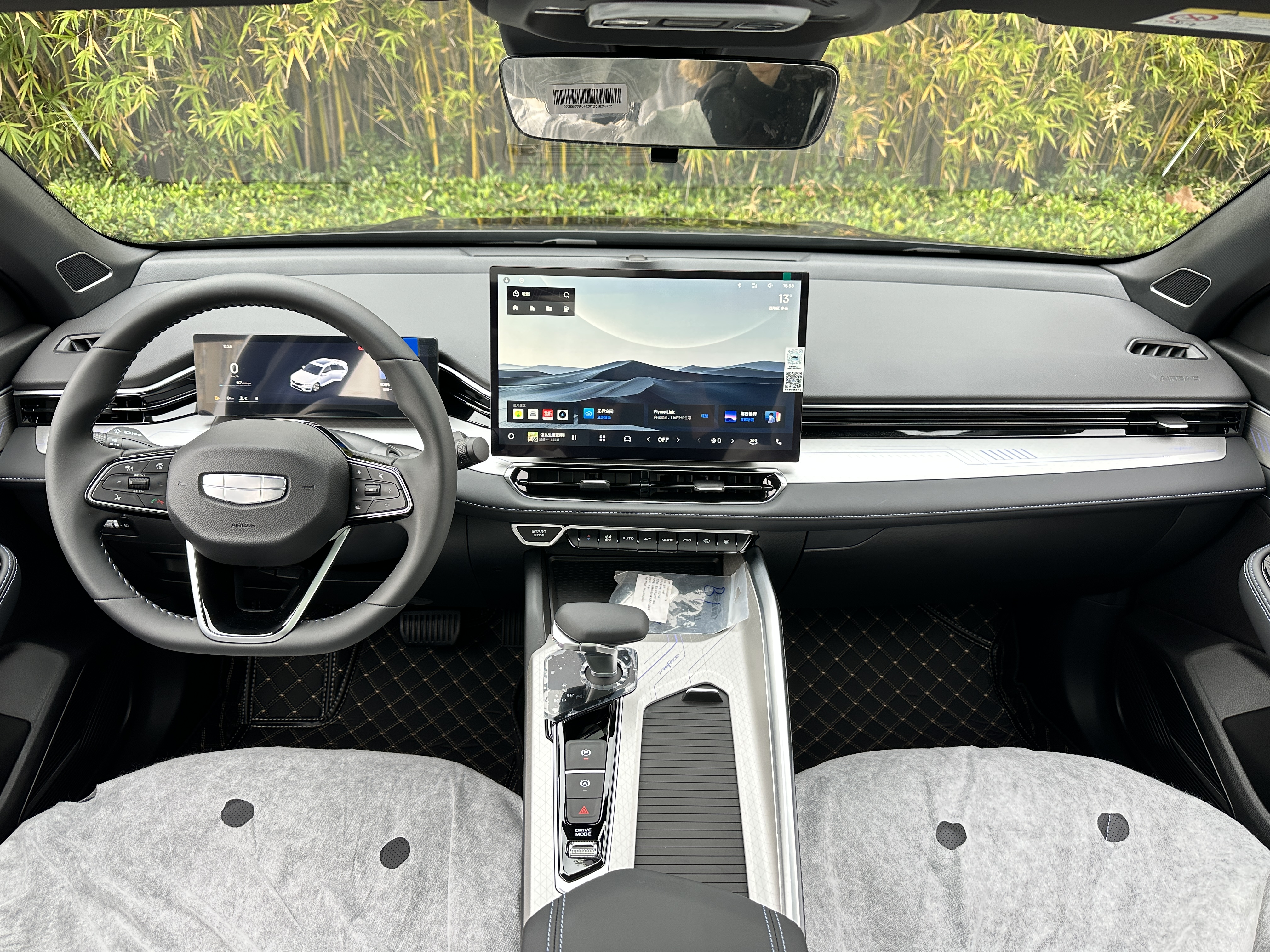 星瑞 2026 汽车图片 #2