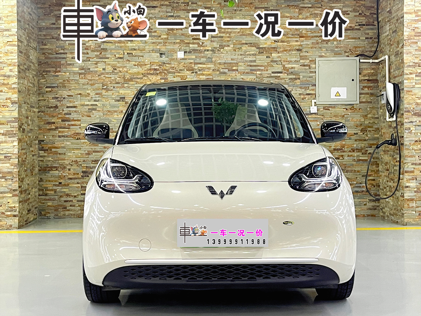 五菱汽车 五菱缤果 2024 汽车图片 #2