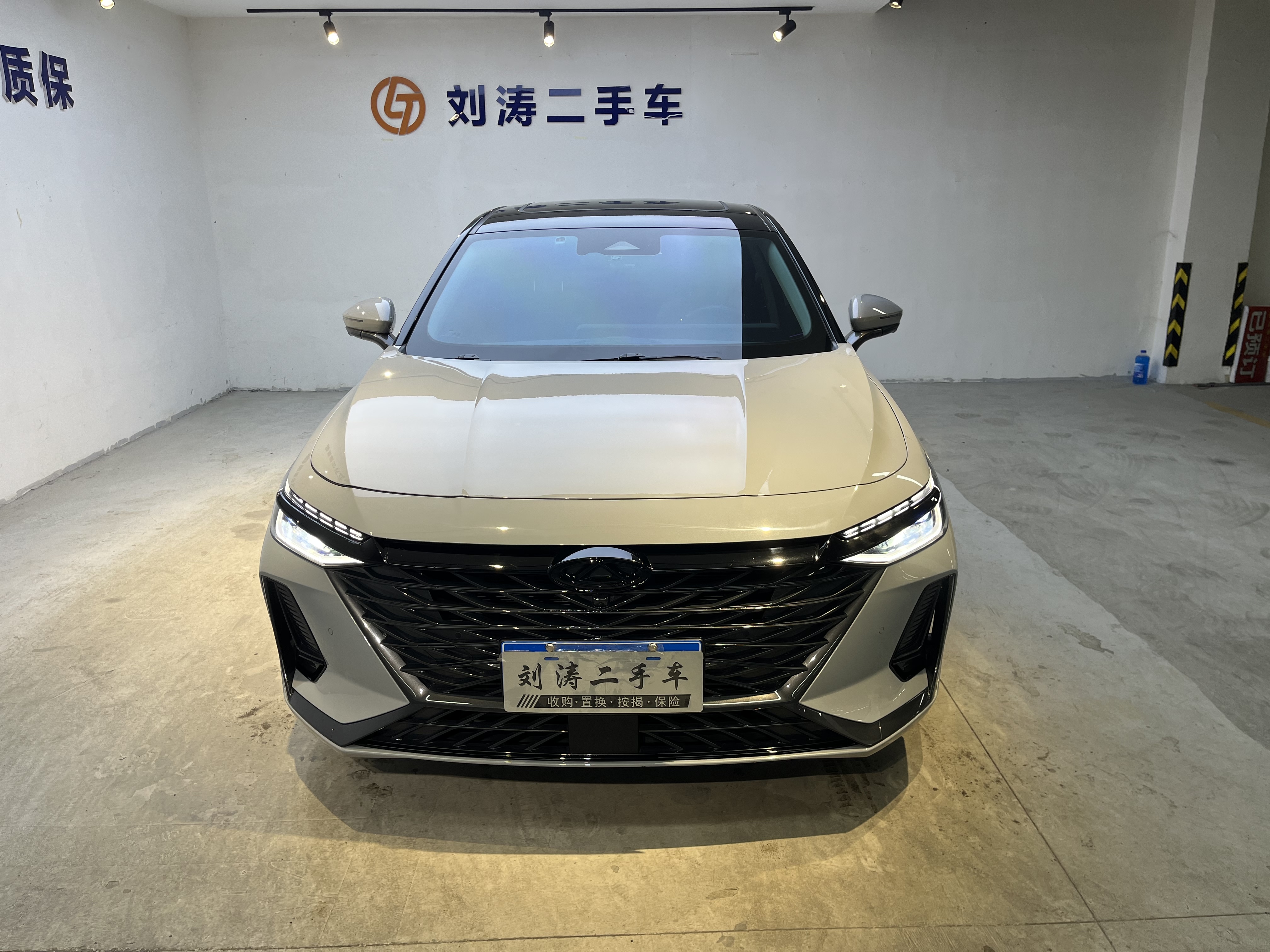 Chery Arrizo 8 2025 صورة سيارة #2