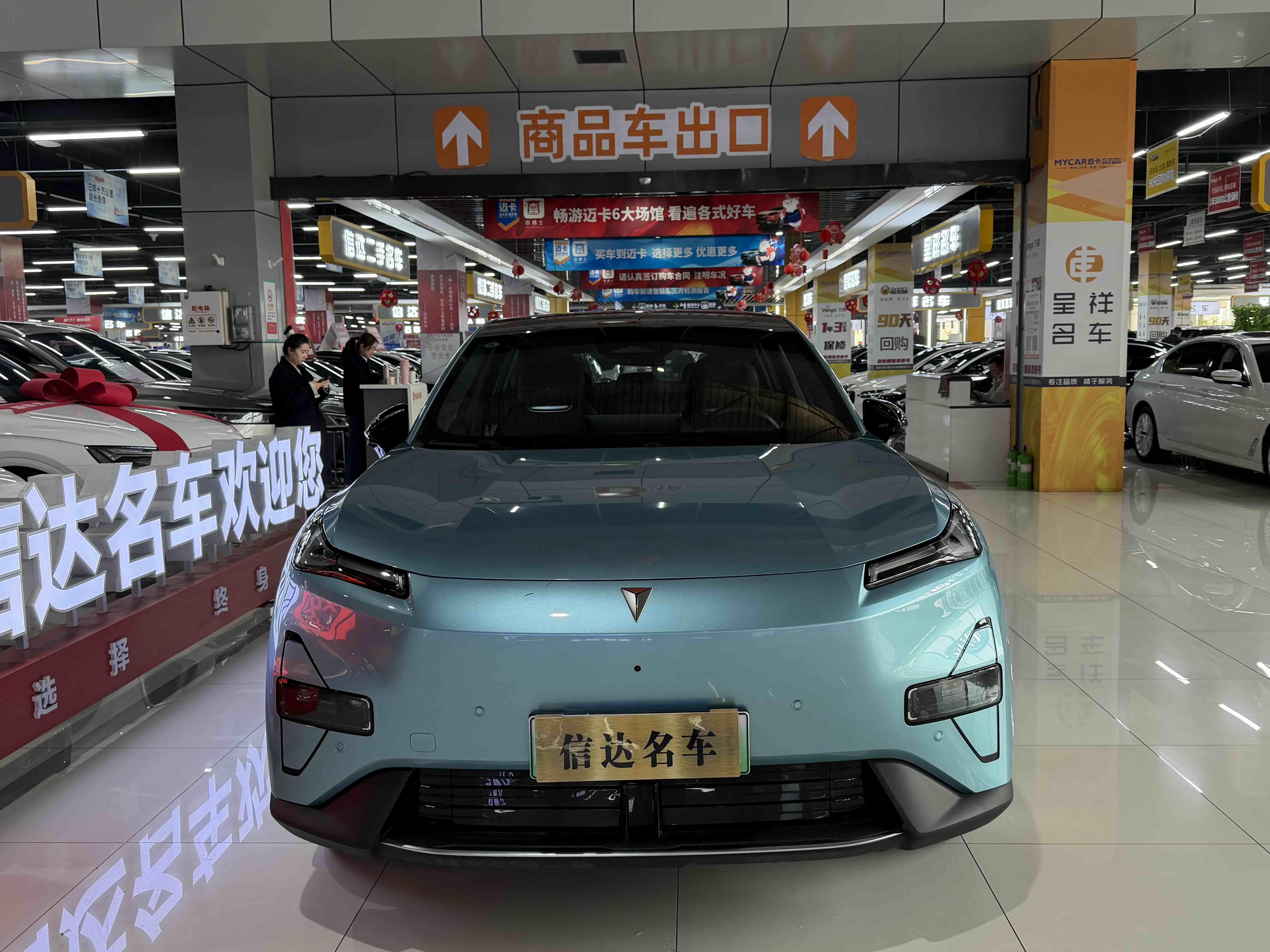 Deepal S05 2024 изображение автомобиля #2