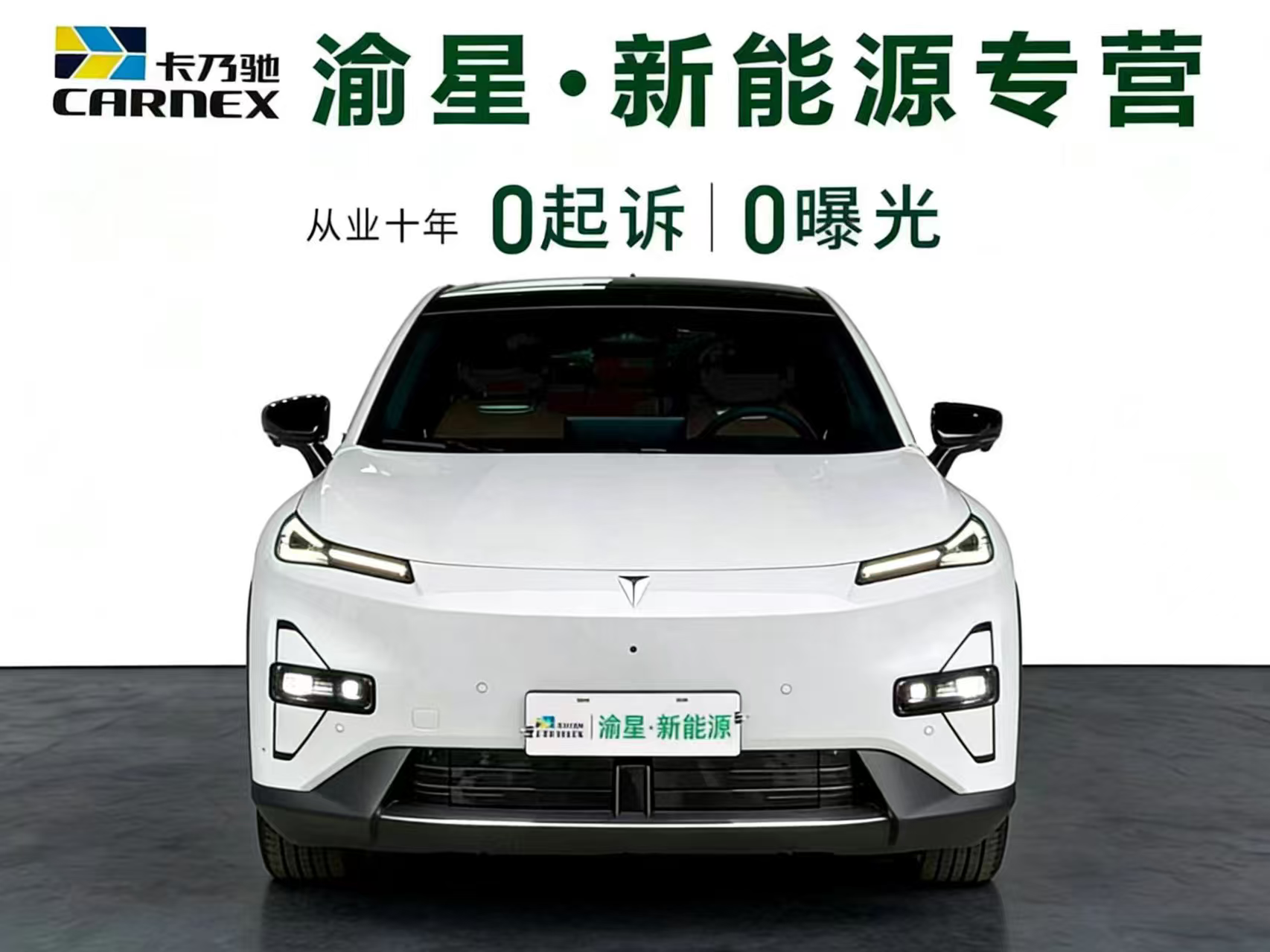 Deepal S05 2025 #2 Deepal S05 2025 immagine di auto #2