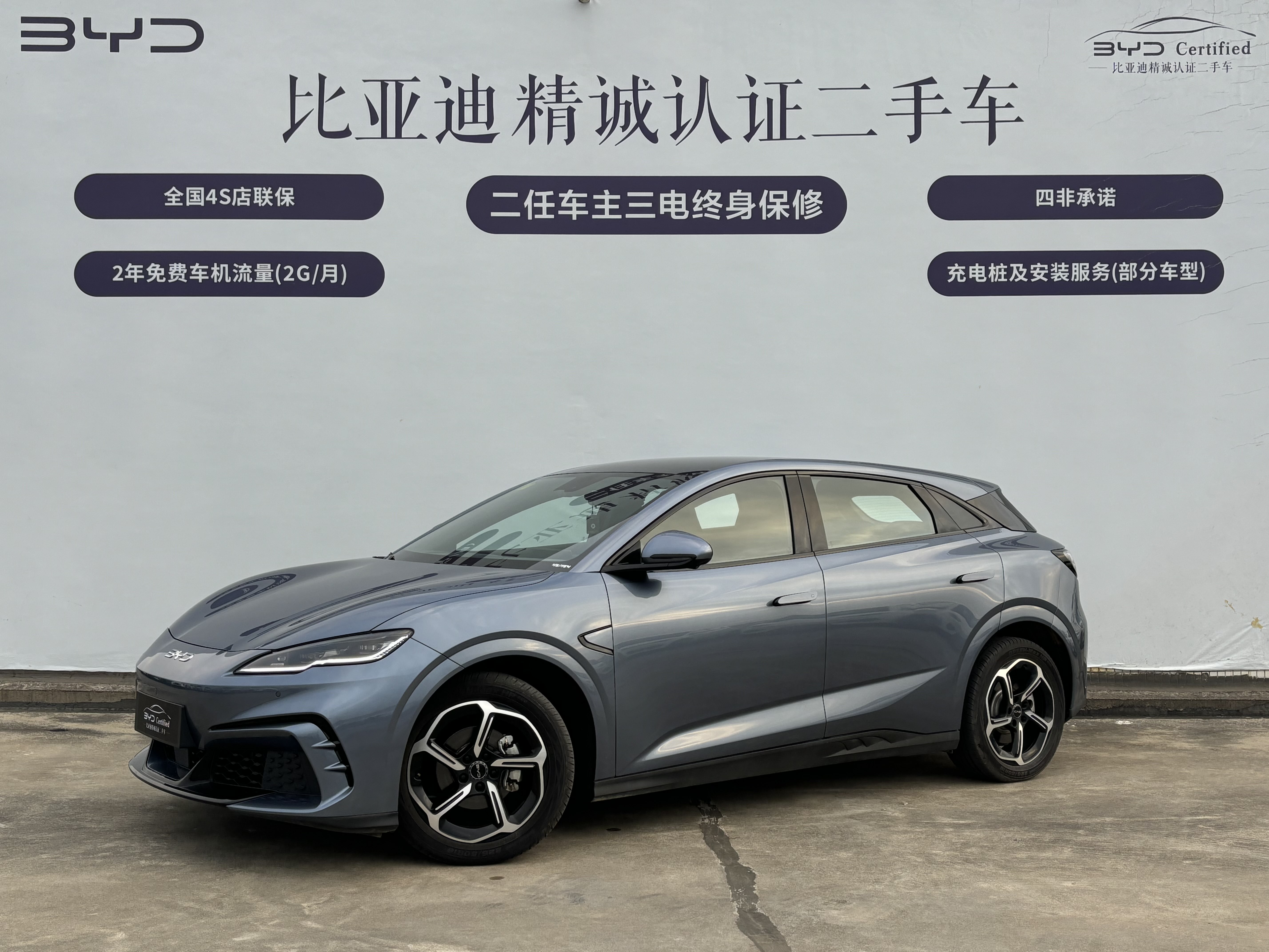 BYD Seal 06GT 2024 #2 BYD Seal 06GT 2024 car image #2