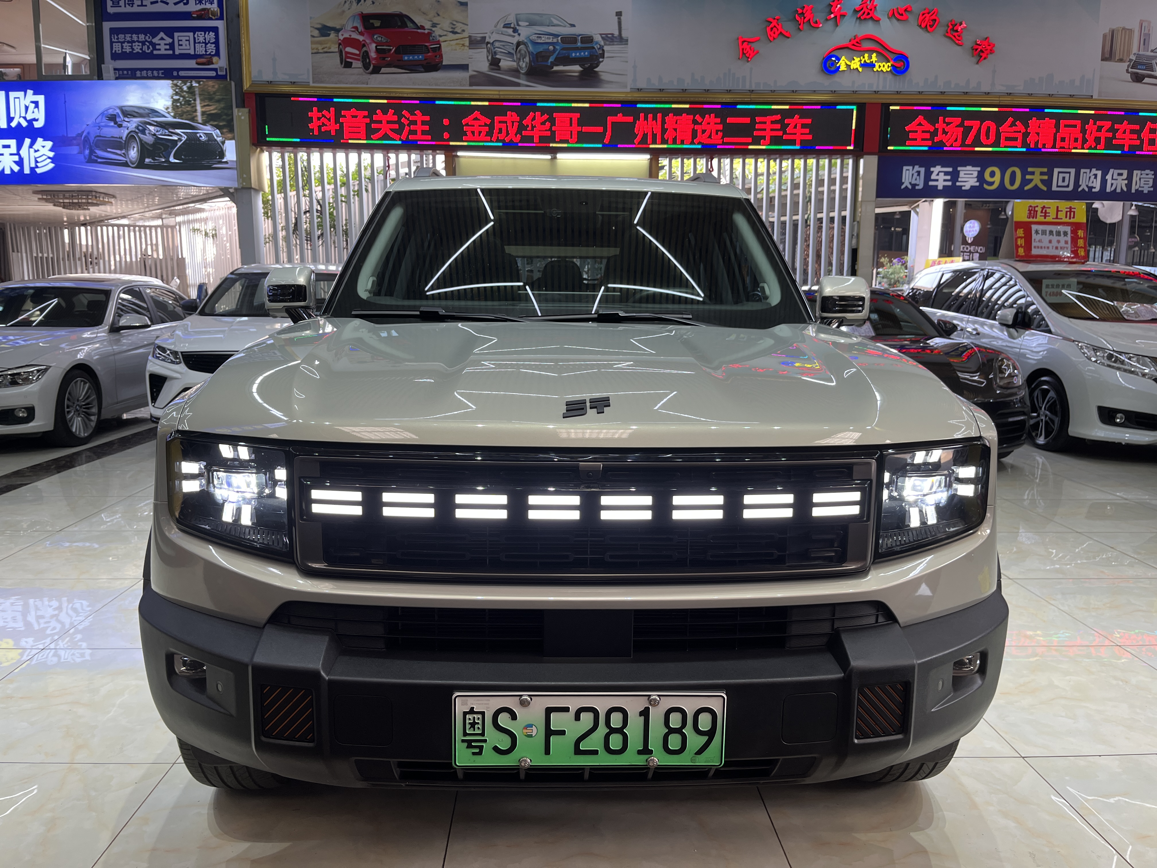 Jetour Shanhai T1 2025 imagem de carro #2